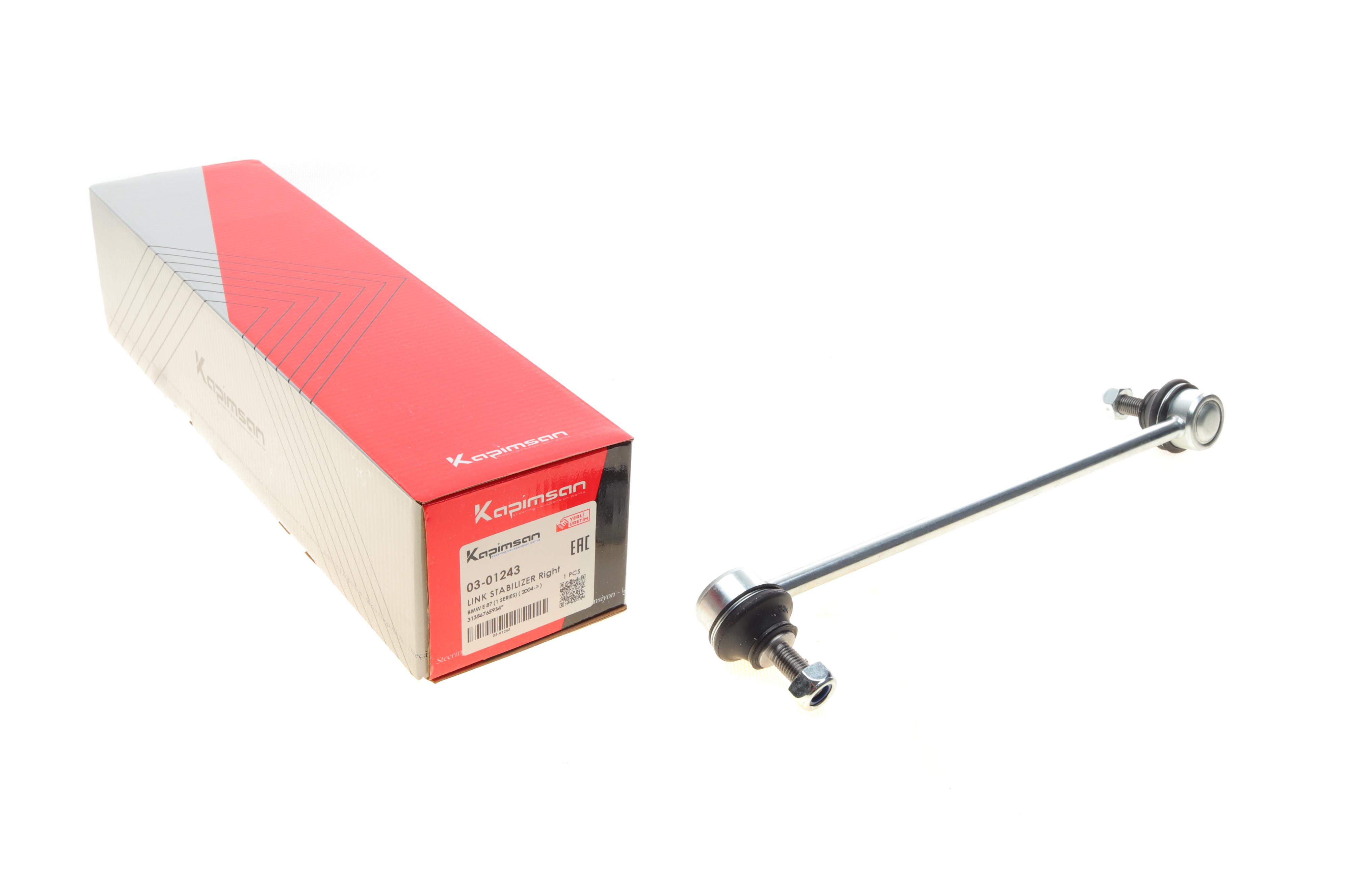 Тяга стабілізатора (переднього) (R) BMW 1 (E81/E88)/3 (E90-E93) 04-