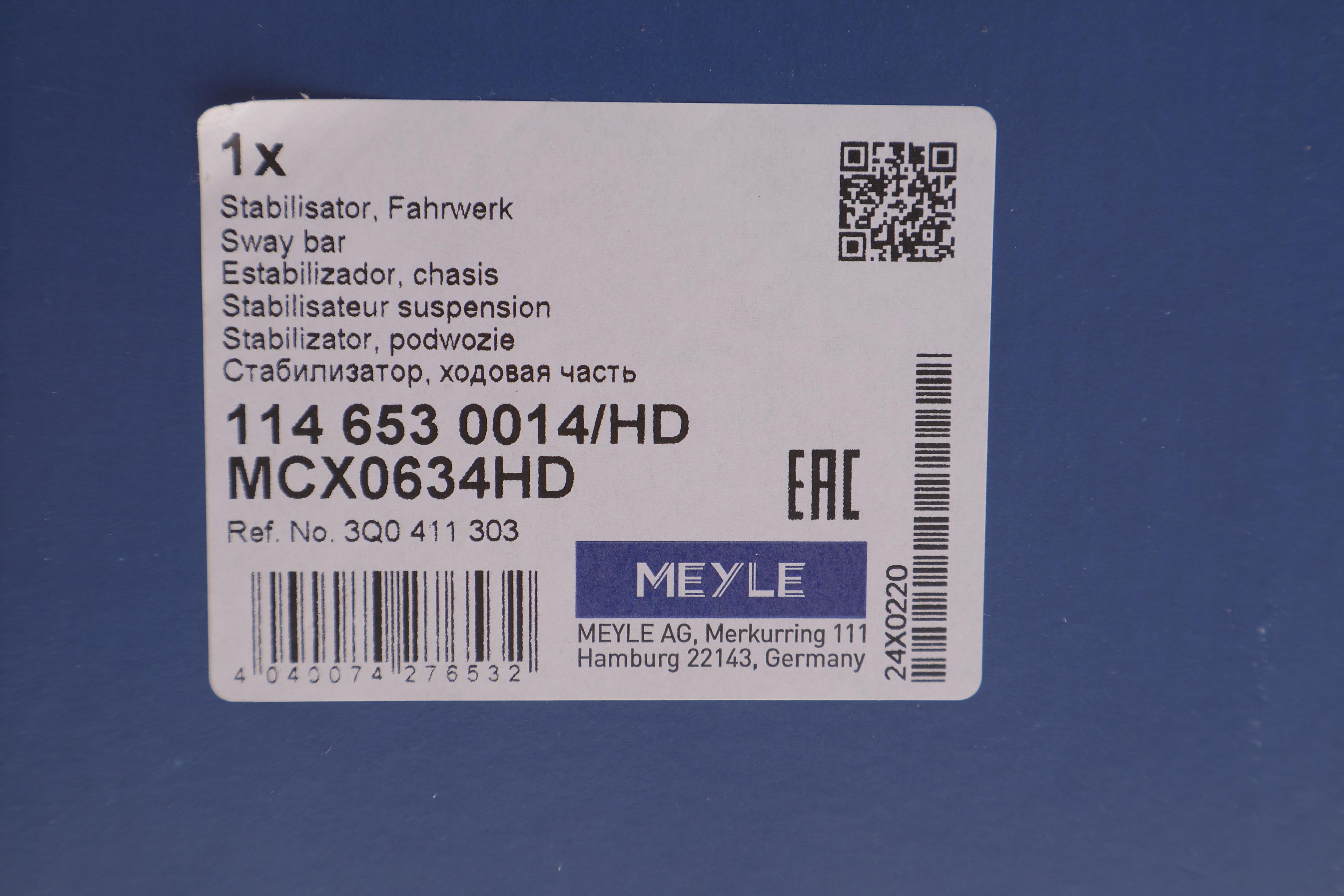 Стабілізатор (передній/к-кт) Skoda Karoq/Superb 1.0-2.0 TSI 15- (d=24)