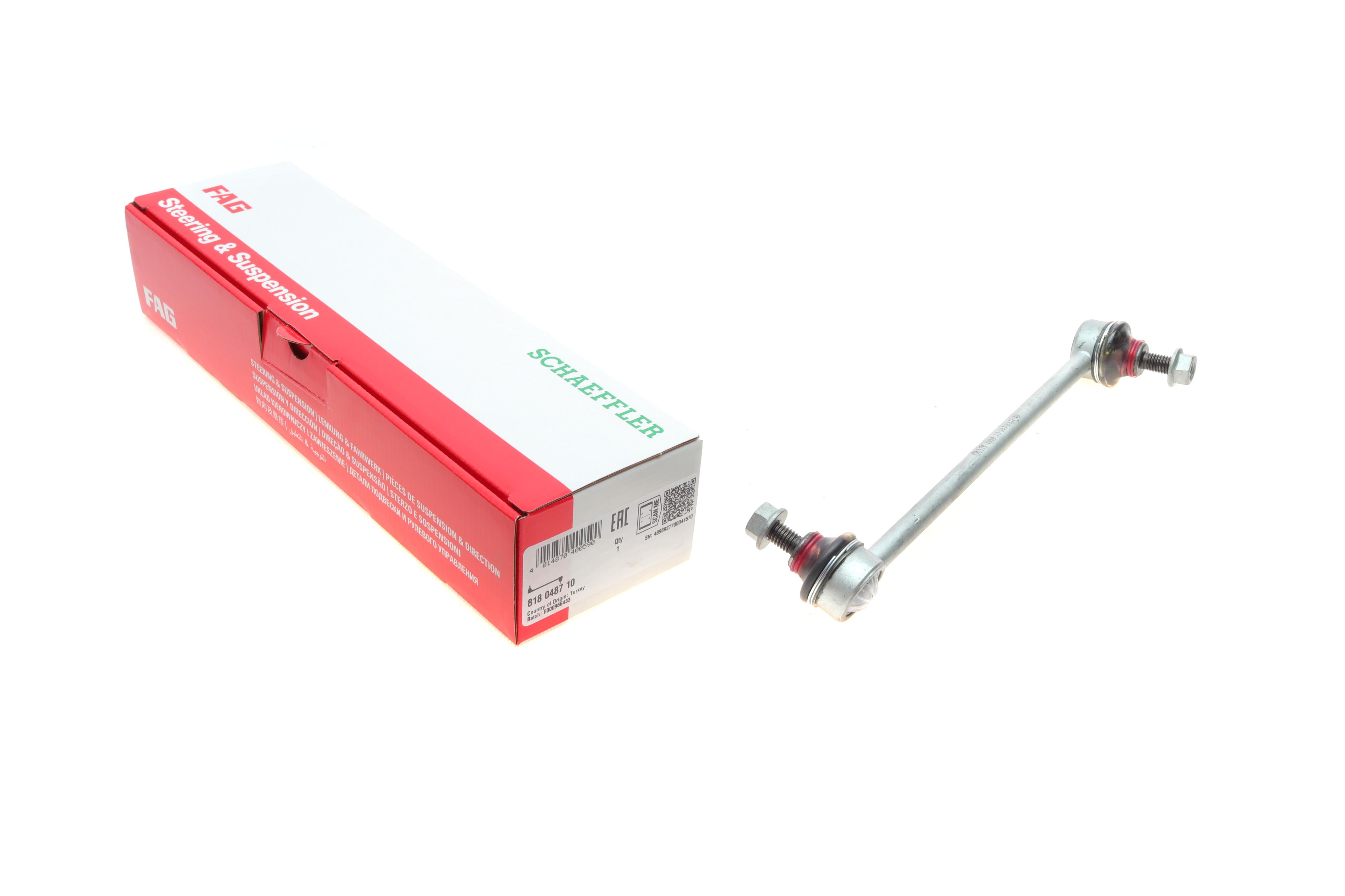 Тяга стабілізатора (переднього) (L) Kia Cerato 1.5D-2.0 04-