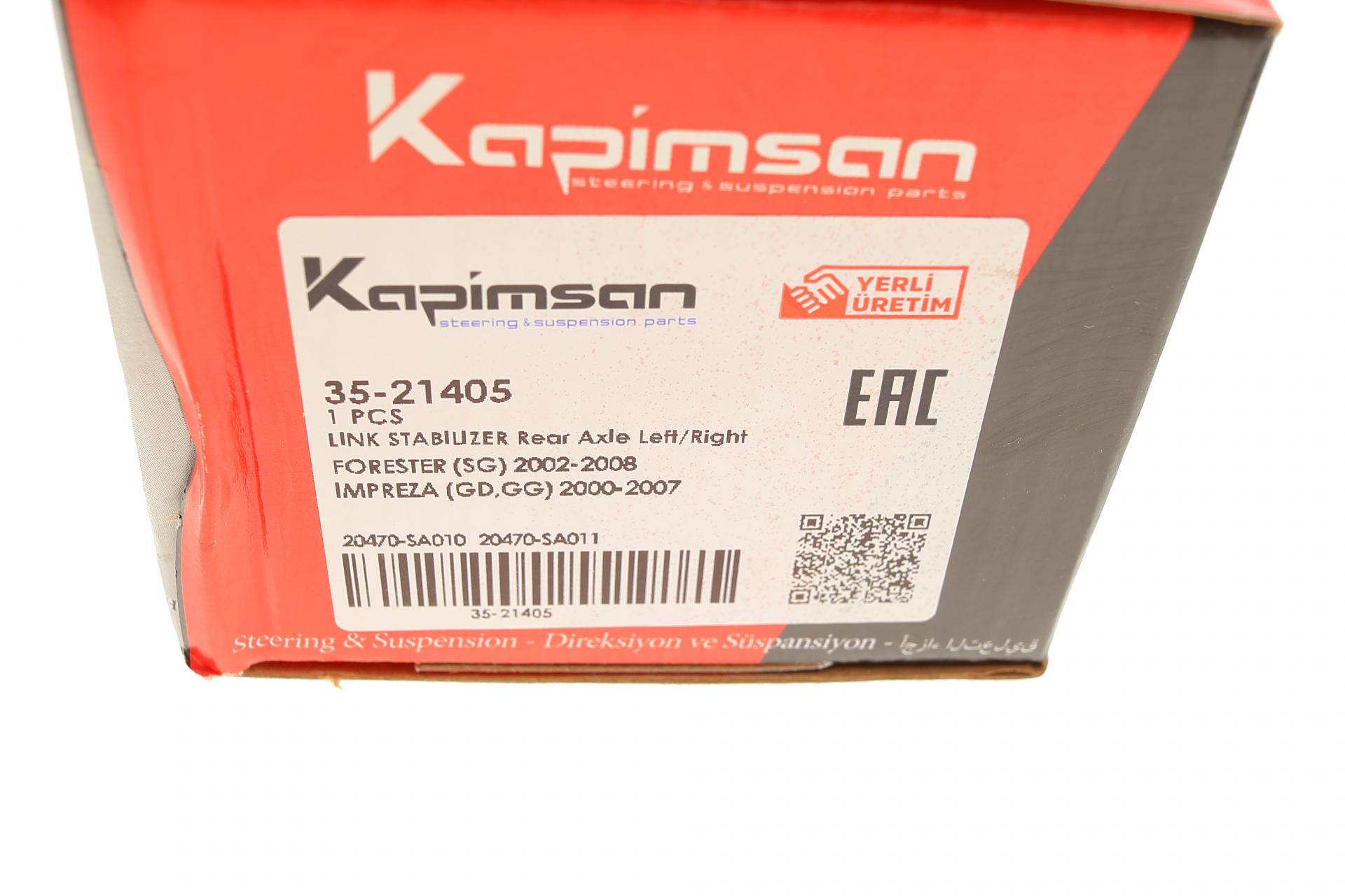 Тяга стабілізатора (заднього) Subaru Forester/Impreza 02-08