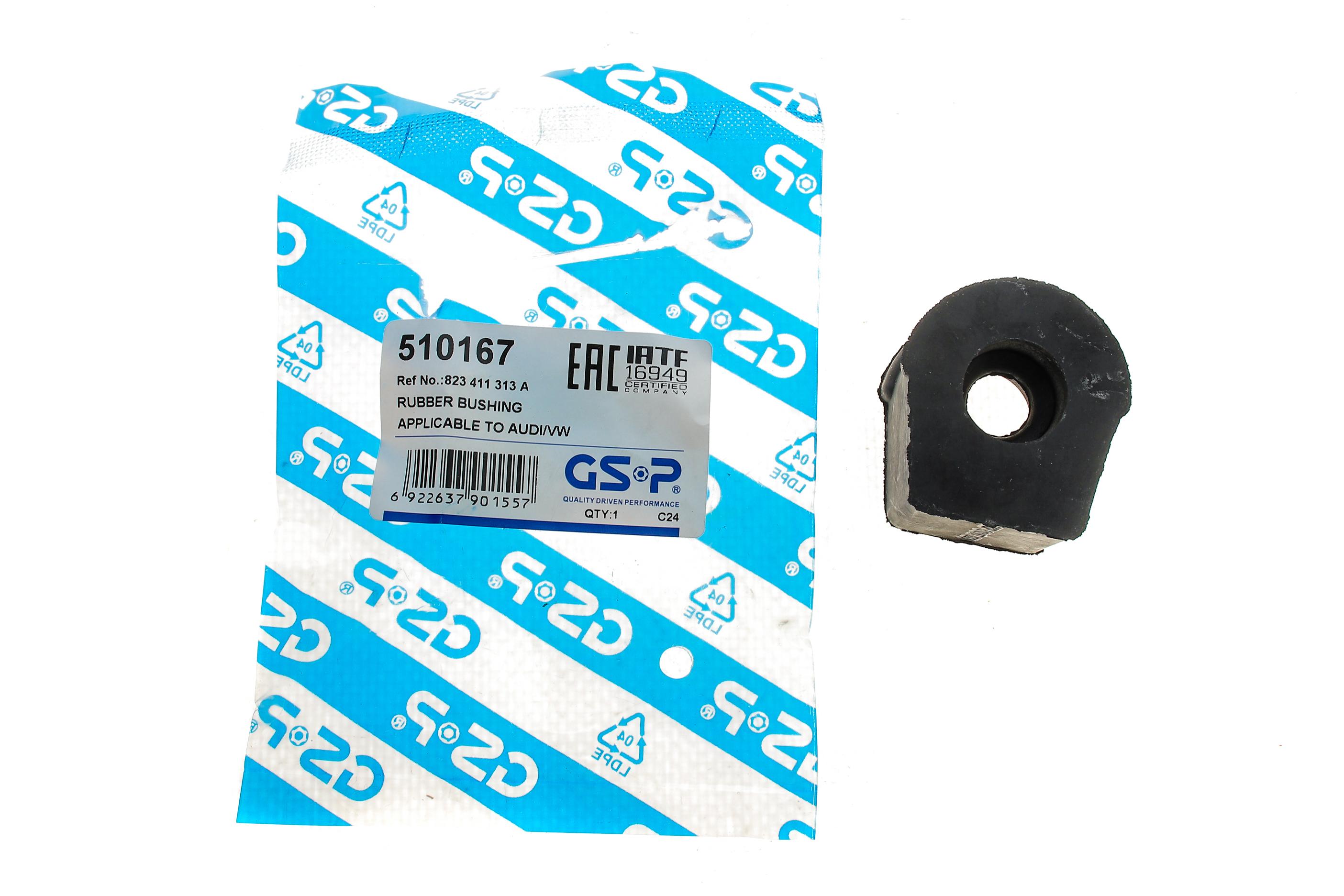 Втулка стабілізатора (переднього) Audi 80/90/VW Passat 1.3-2.3 TDI -91