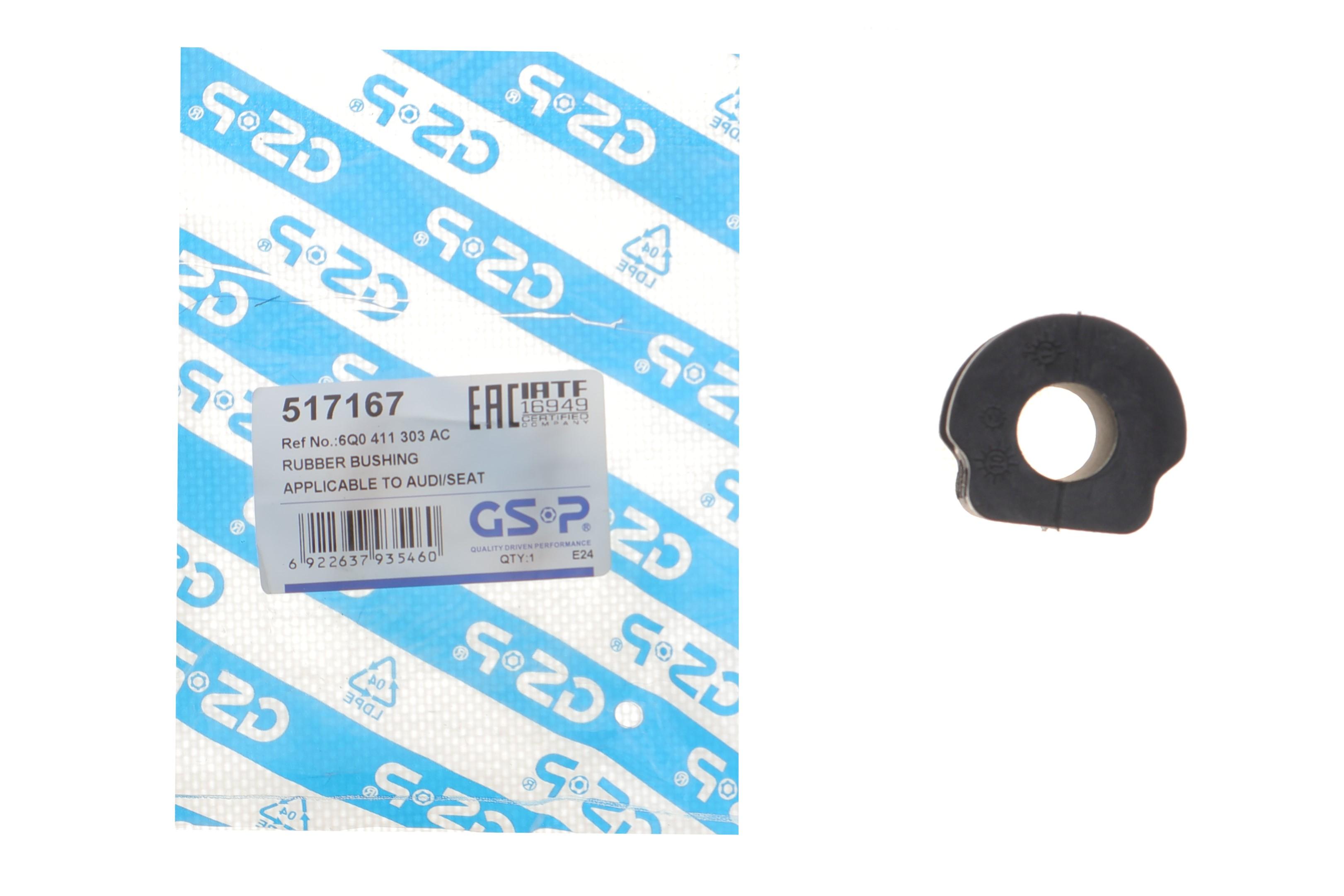 Втулка стабілізатора (переднього) VW Polo/Skoda Roomster/Fabia 99- (d=16mm)