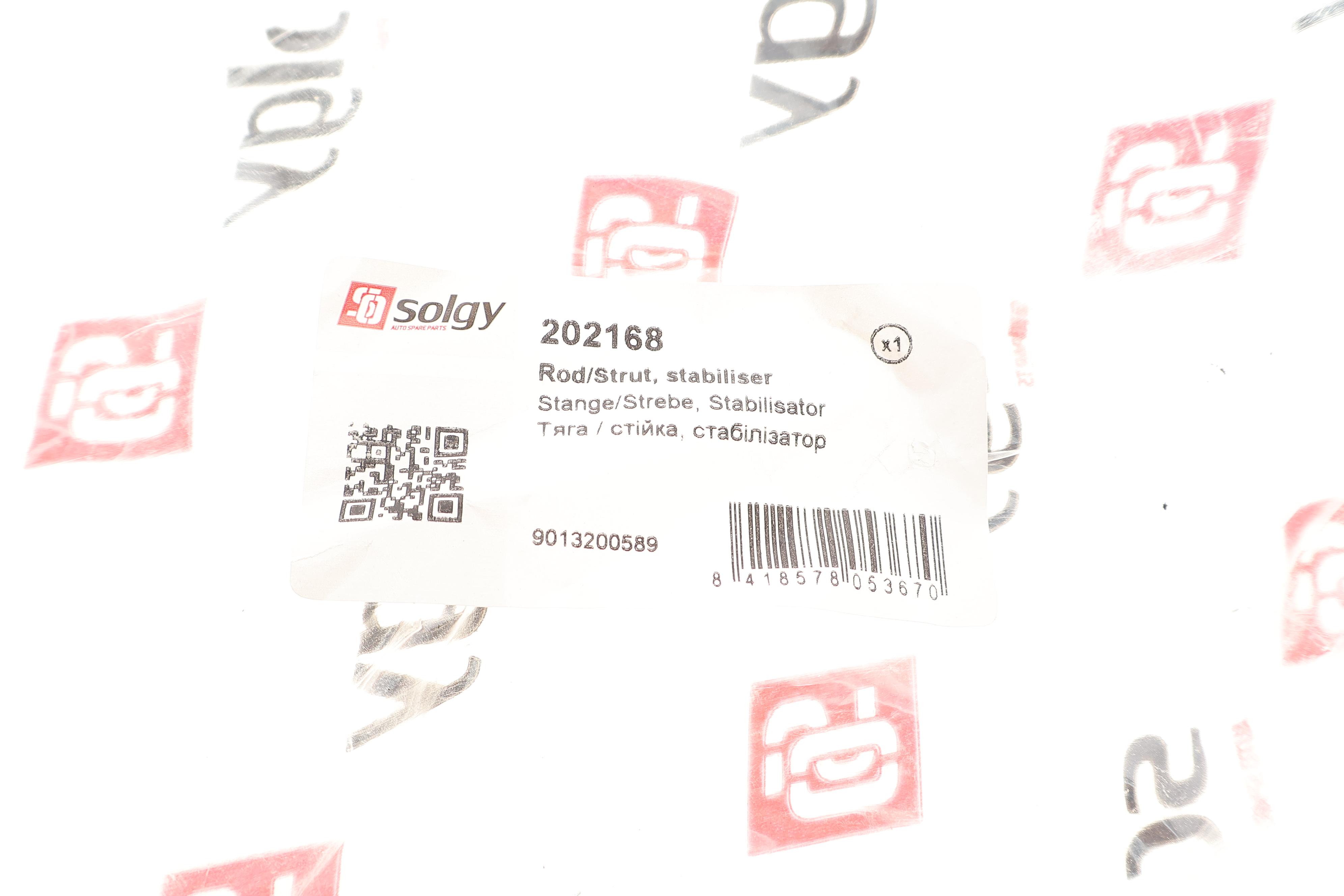 Тяга стабілізатора (заднього) MB Sprinter 412D/VW LT 46 96-06