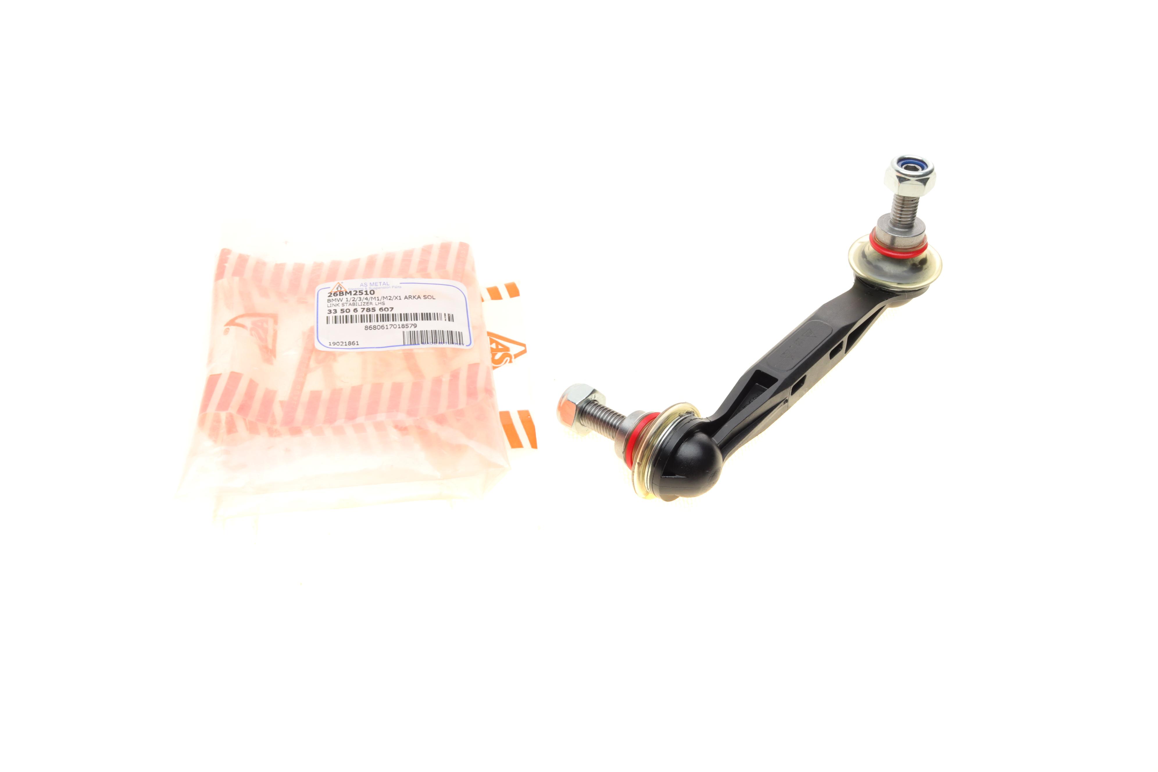 Тяга стабілізатора (заднього) (L) BMW 1 (F20/F21)/3 (F30/F31)/X1 11- (Пластик)