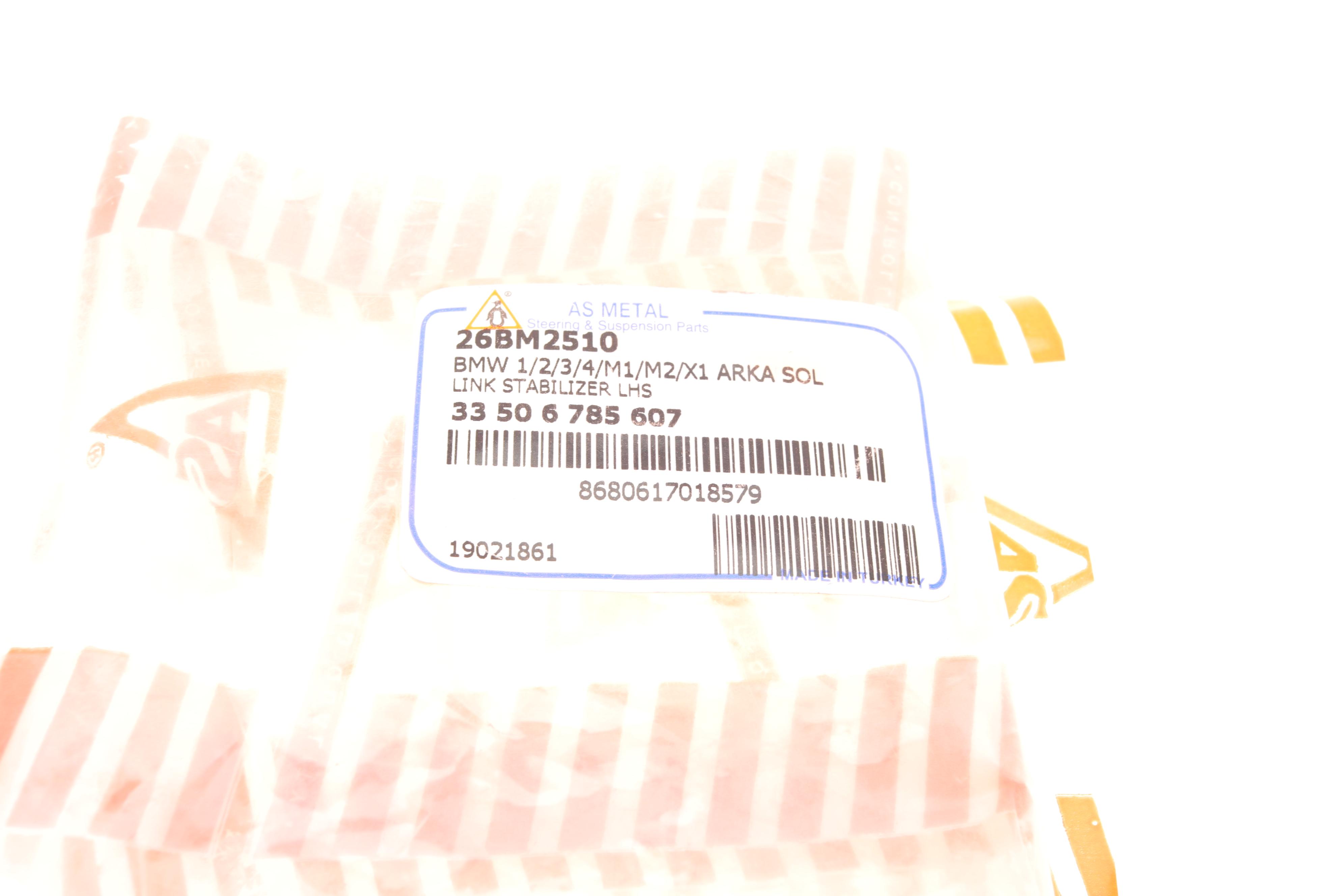 Тяга стабілізатора (заднього) (L) BMW 1 (F20/F21)/3 (F30/F31)/X1 11- (Пластик)