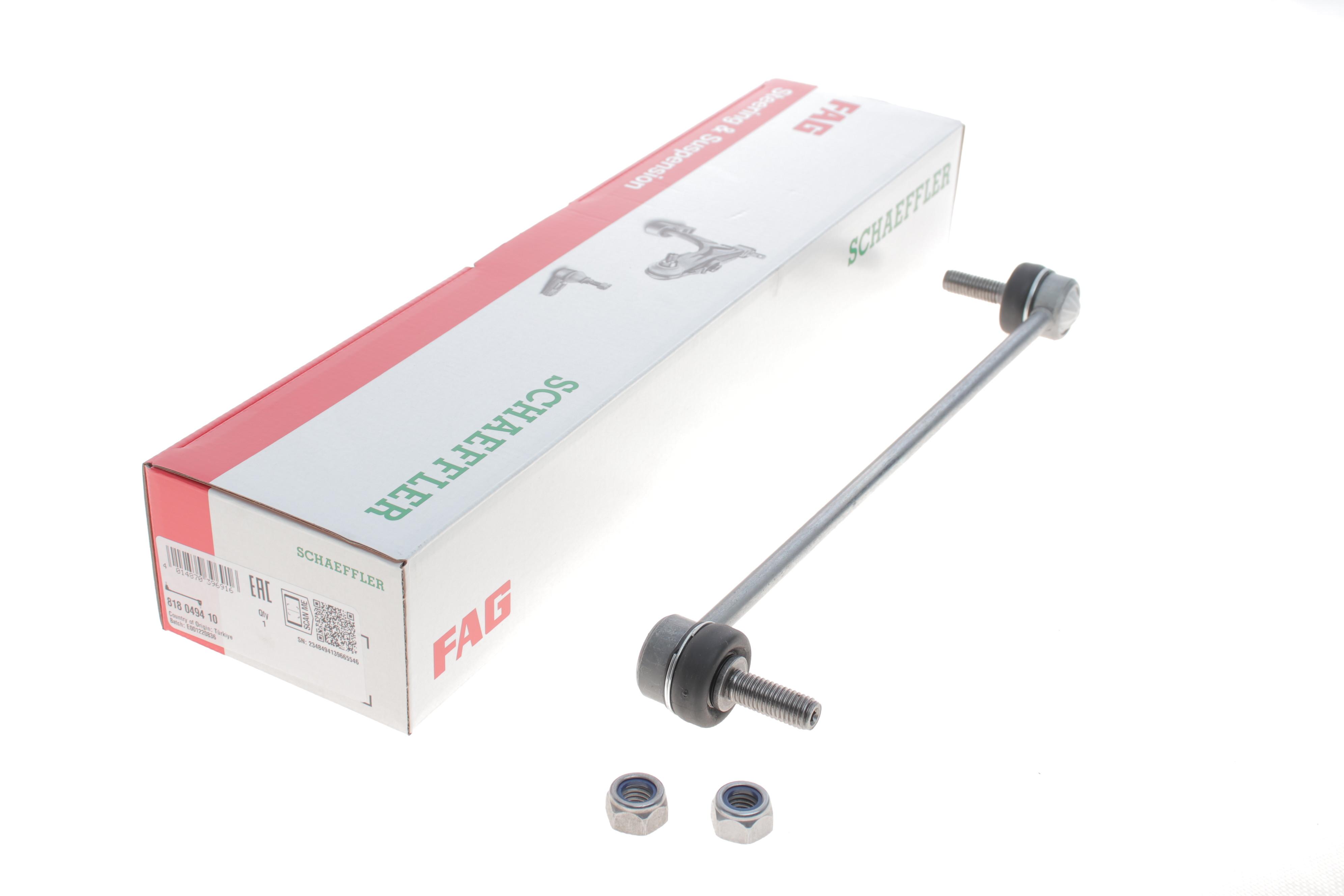 Тяга стабілізатора (переднього) Peugeot 508 10-