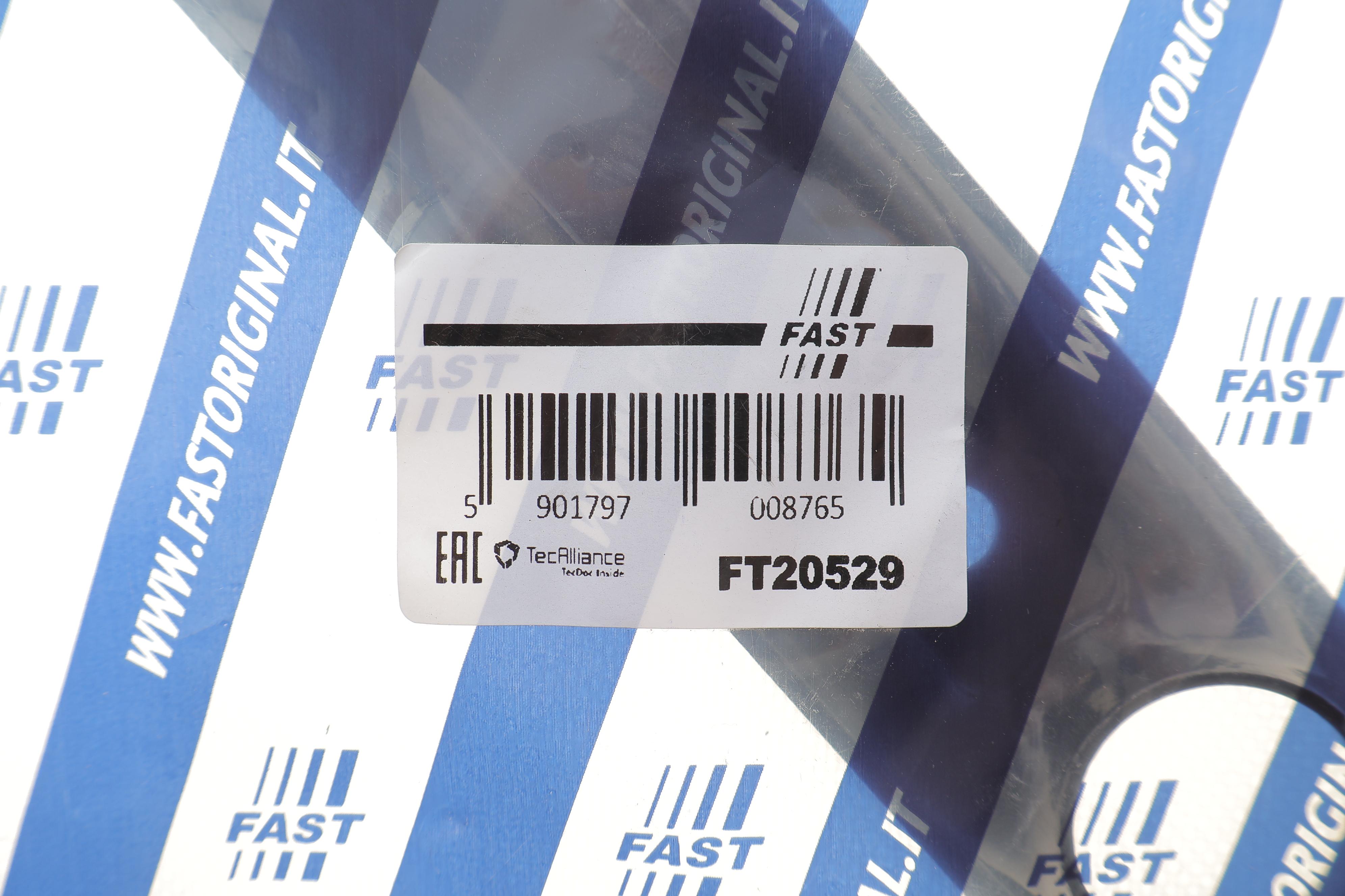 Тяга стабілізатора (заднього) Iveco Daily III (серга)