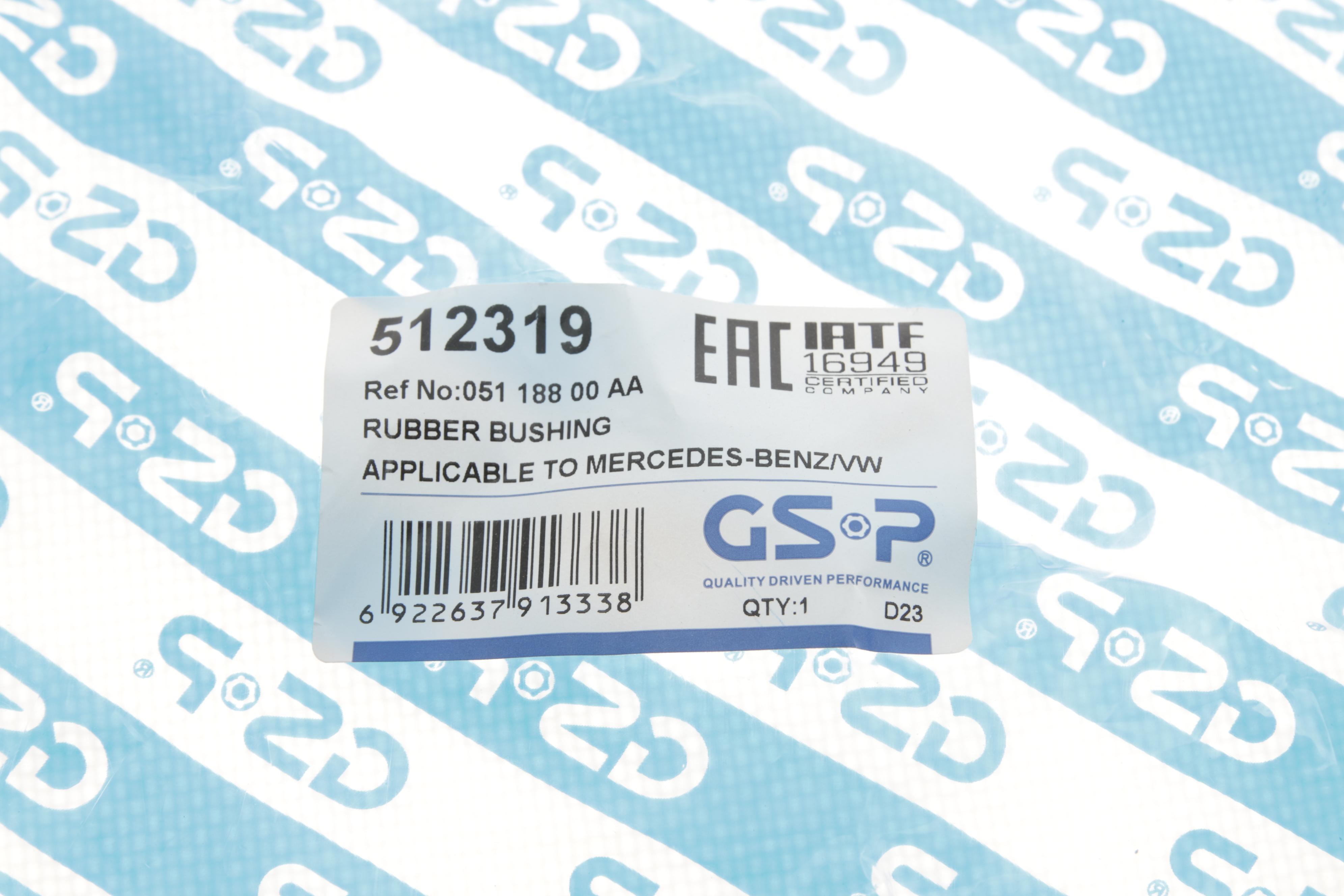 Втулка стабілізатора (заднього) MB Sprinter 408-416/VW LT 46