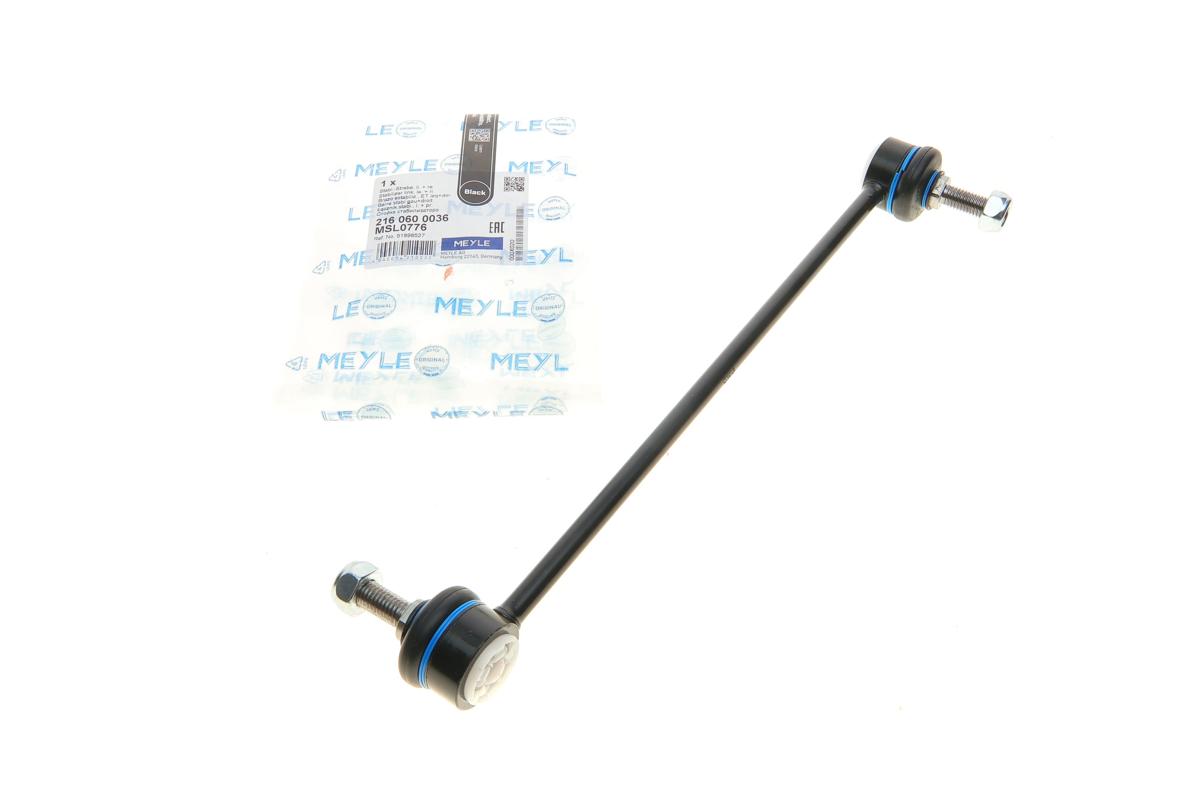 Тяга стабілізатора (переднього) Opel Combo 12-/Fiat Doblo 1.3-2.0 10-