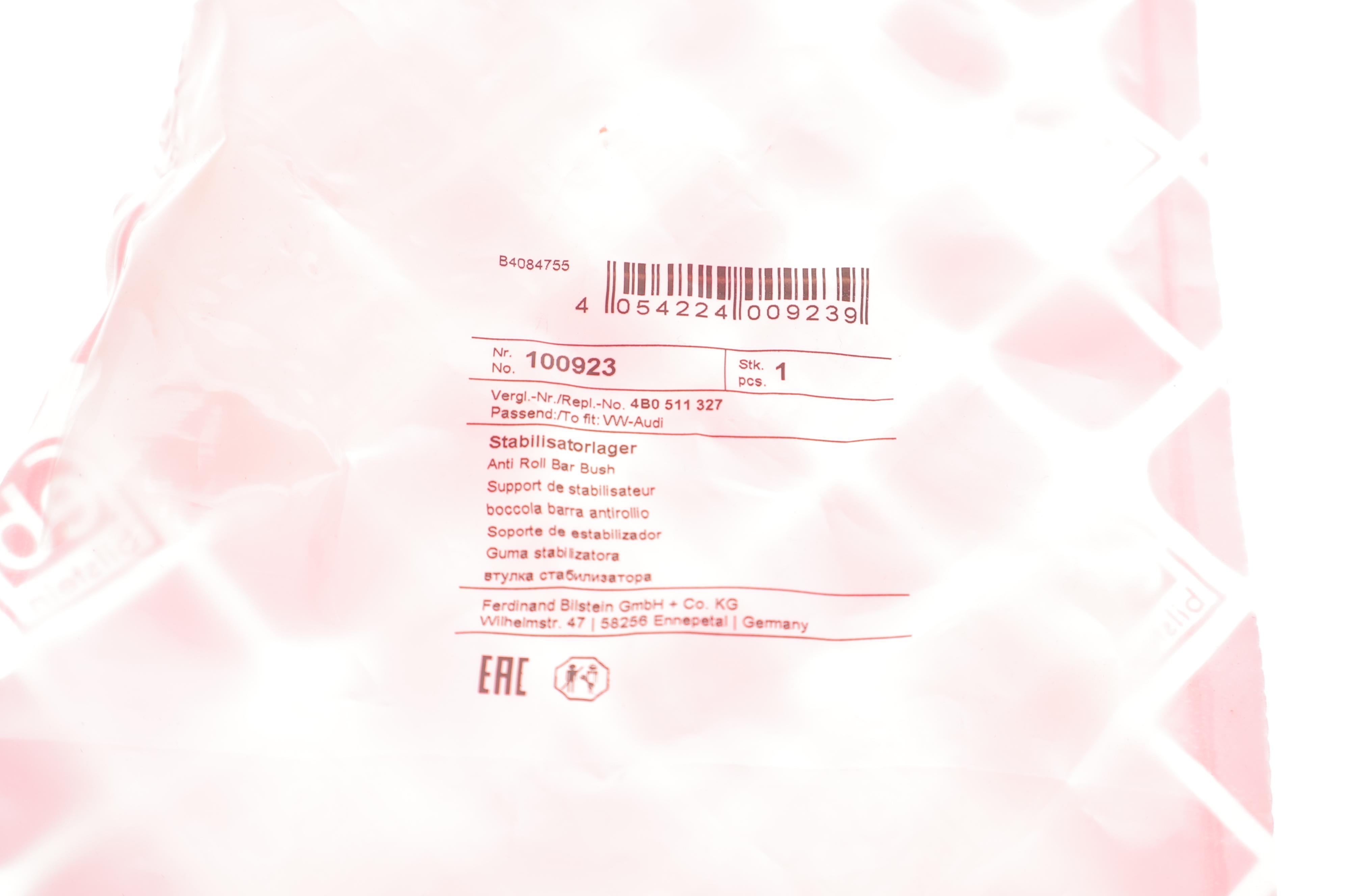 Втулка стабілізатора (заднього) Audi A4 00-04 (d=16mm)