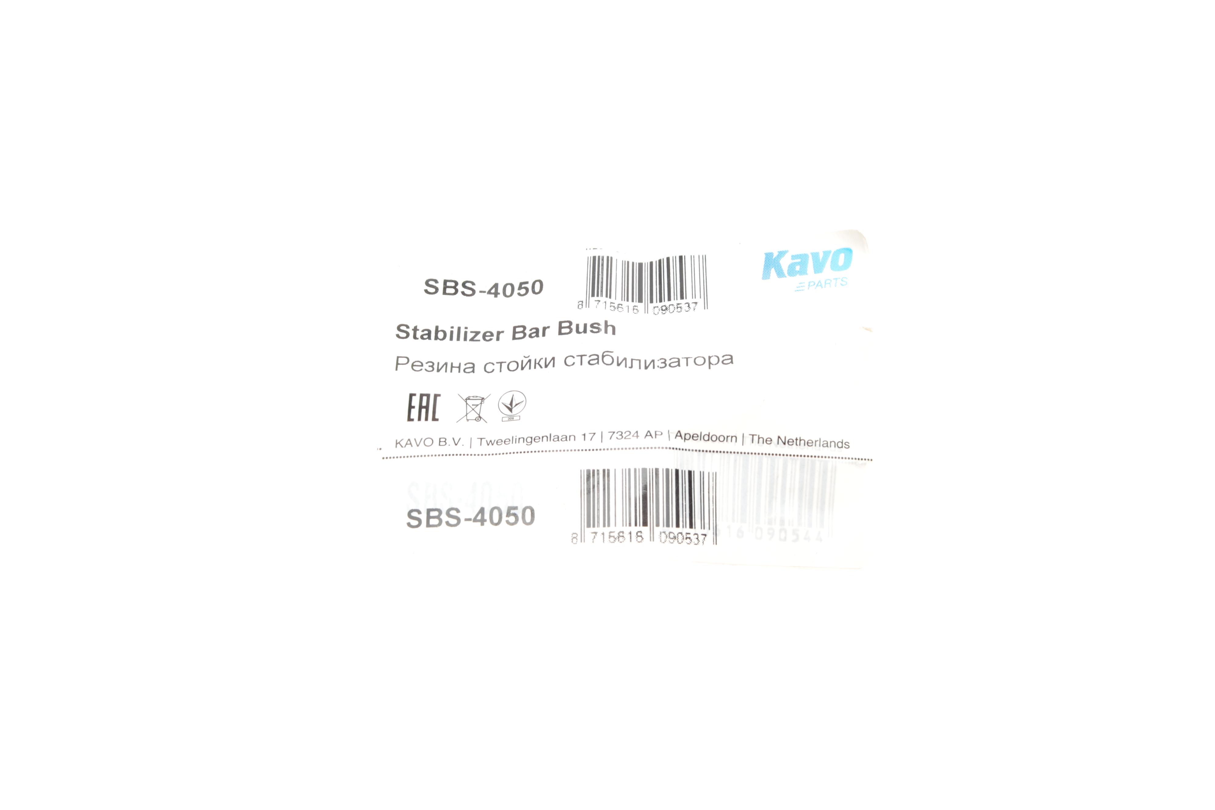 Втулка стабілізатора (переднього) Hyundai Tucson 2.0 04-13 / Kia Sportage 2.0 04-10 (d=24.8mm)