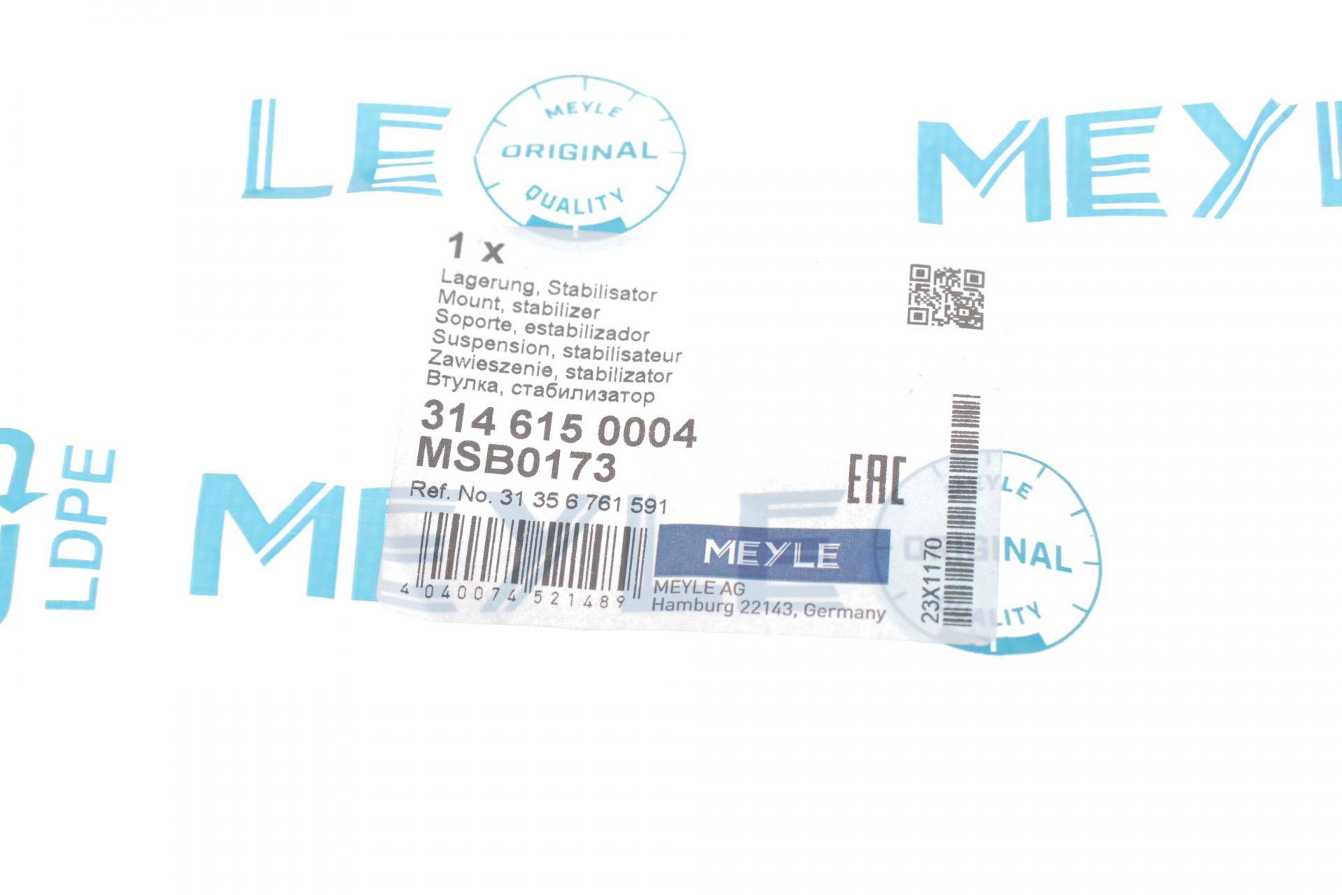 Втулка стабілізатора (переднього) BMW 5 (E60/E61) 01- (d=25mm)