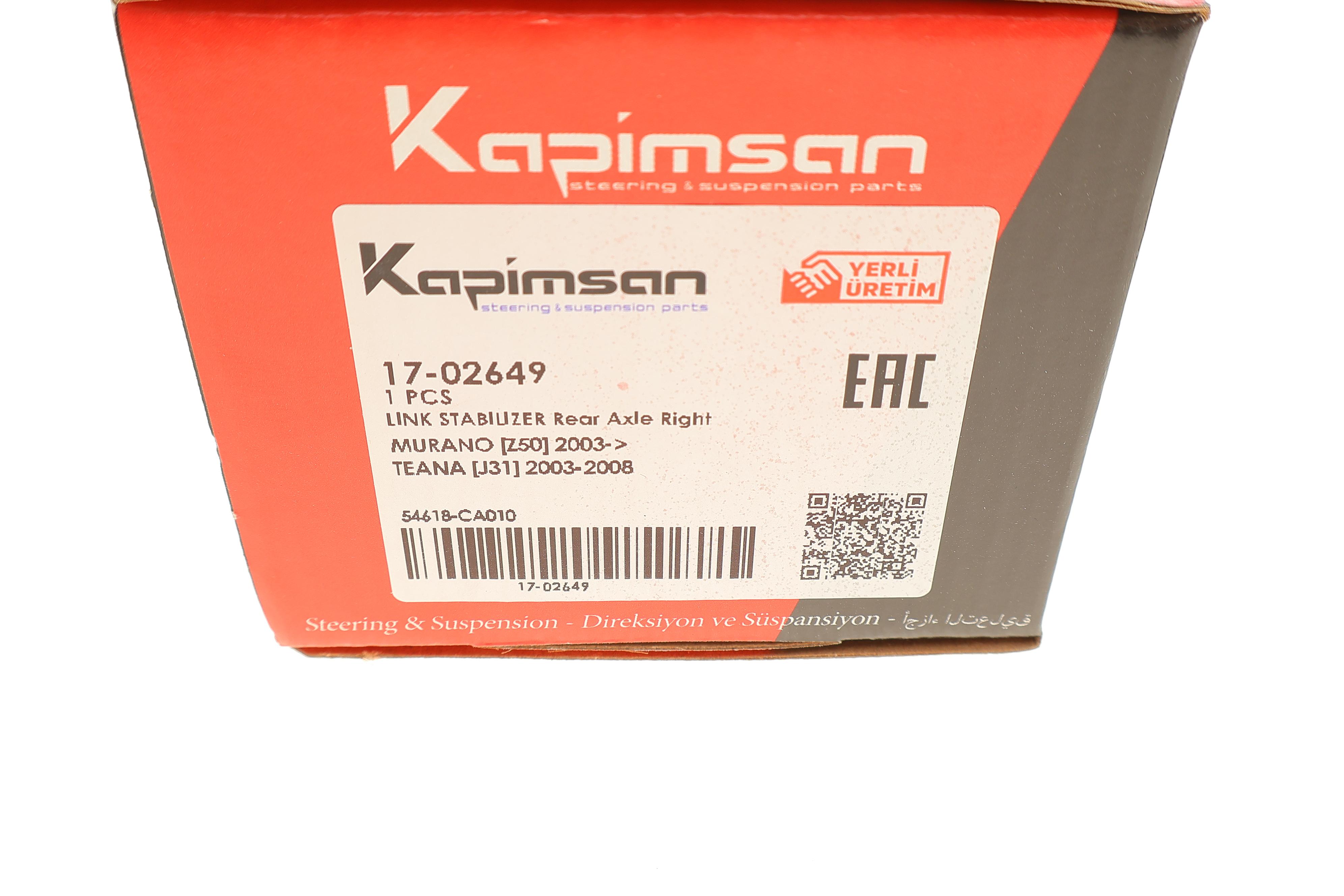 Тяга стабілізатора (заднього) (R) Nissan Murano/Teano 2.0/2.3/3.5 03-08