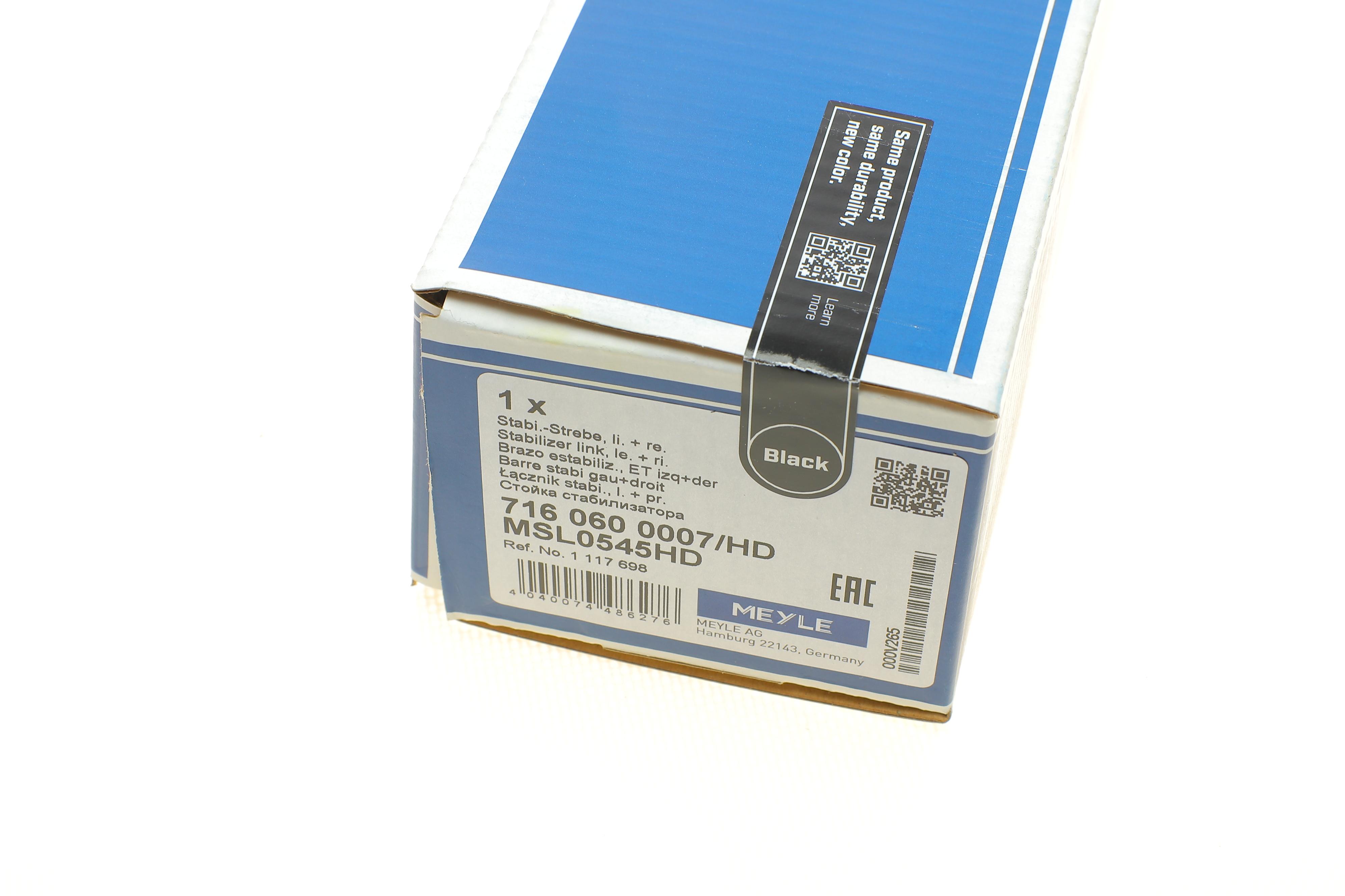 Тяга стабілізатора (переднього) Ford Mondeo III 00-07 (L=250mm)