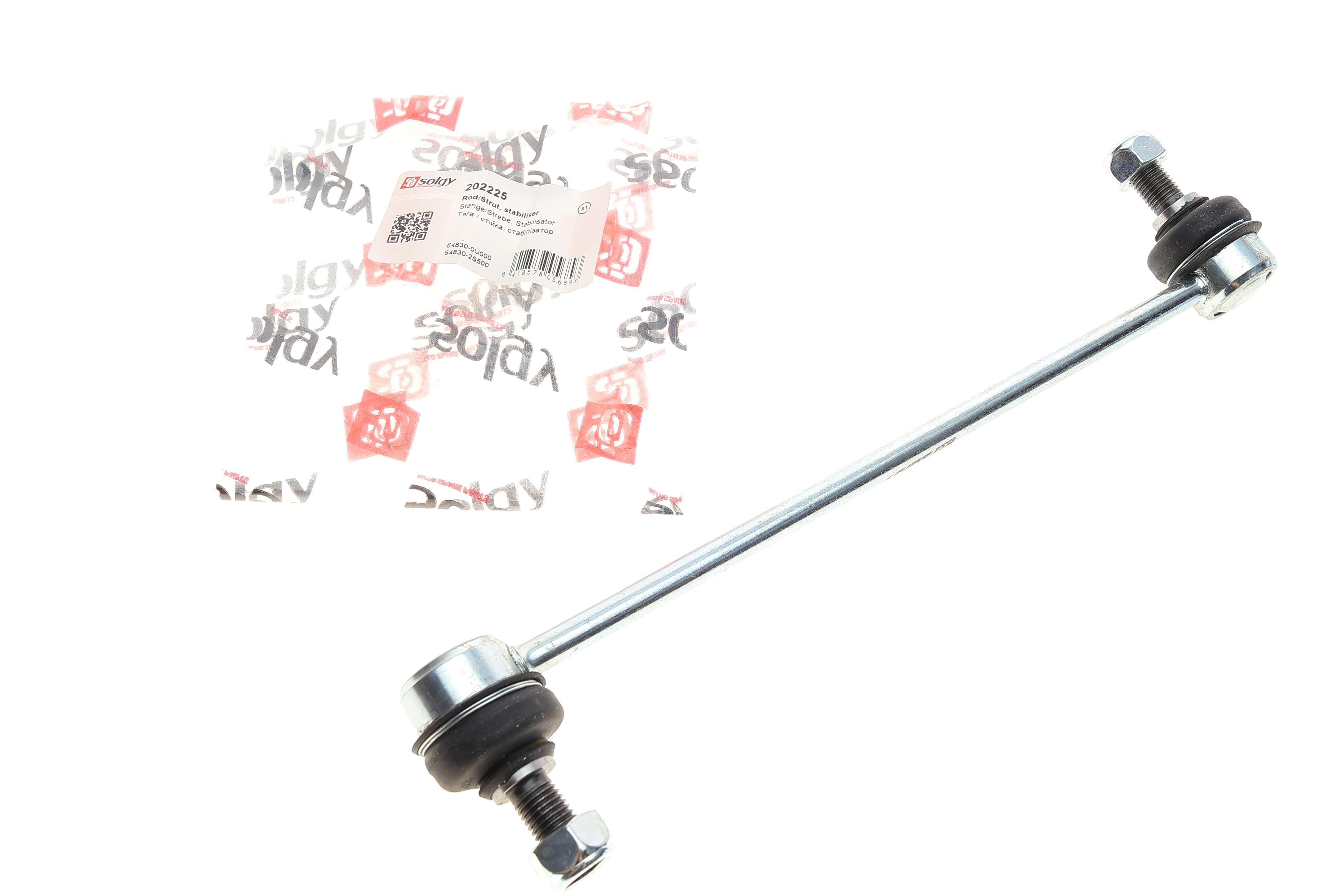 Тяга стабілізатора (переднього) Hyundai Elantra 11-/Kia Cee'd 12-