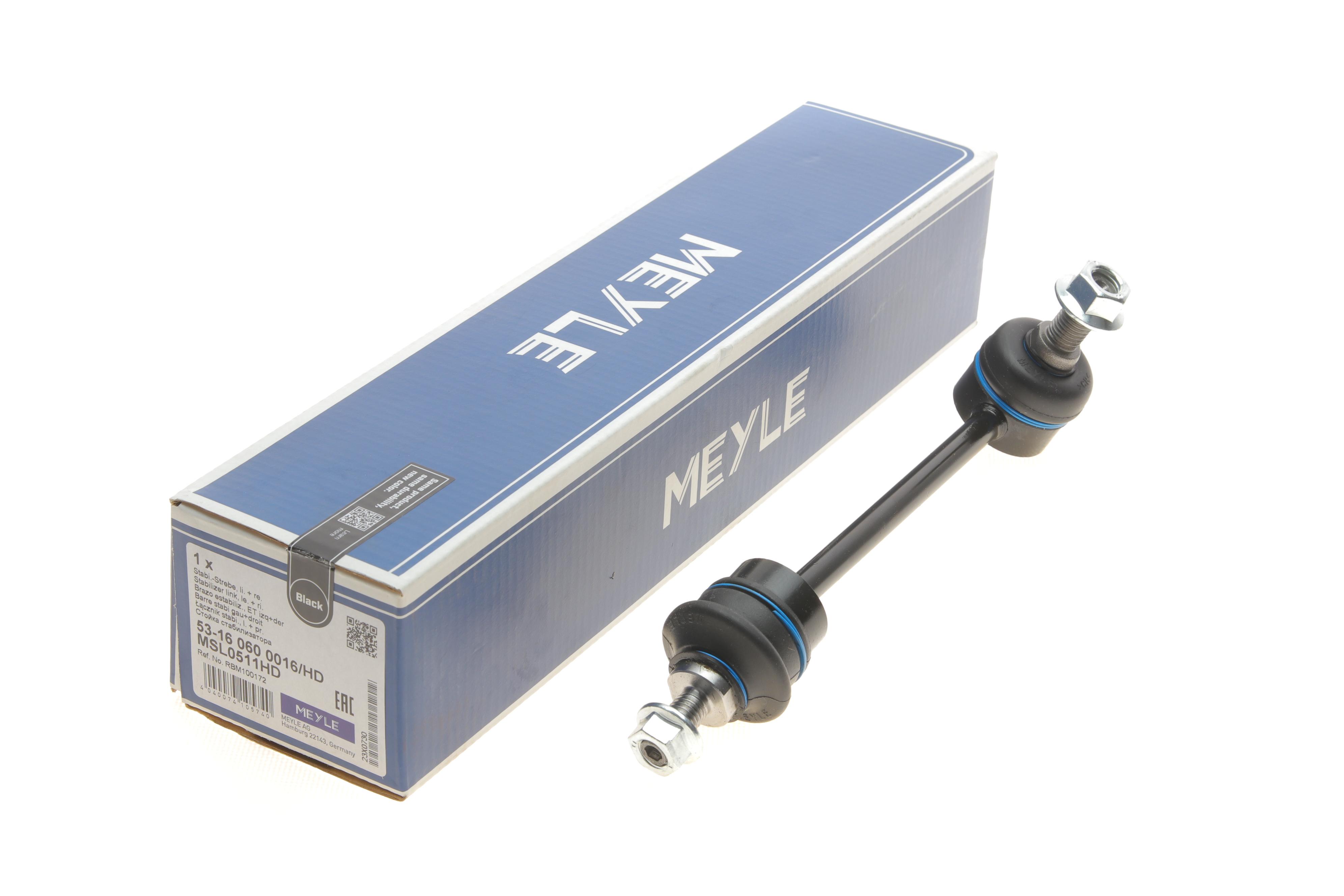 Тяга стабілізатора (переднього) Land Rover Freelander (L314) 1.8-2.5/2.0D 98-06