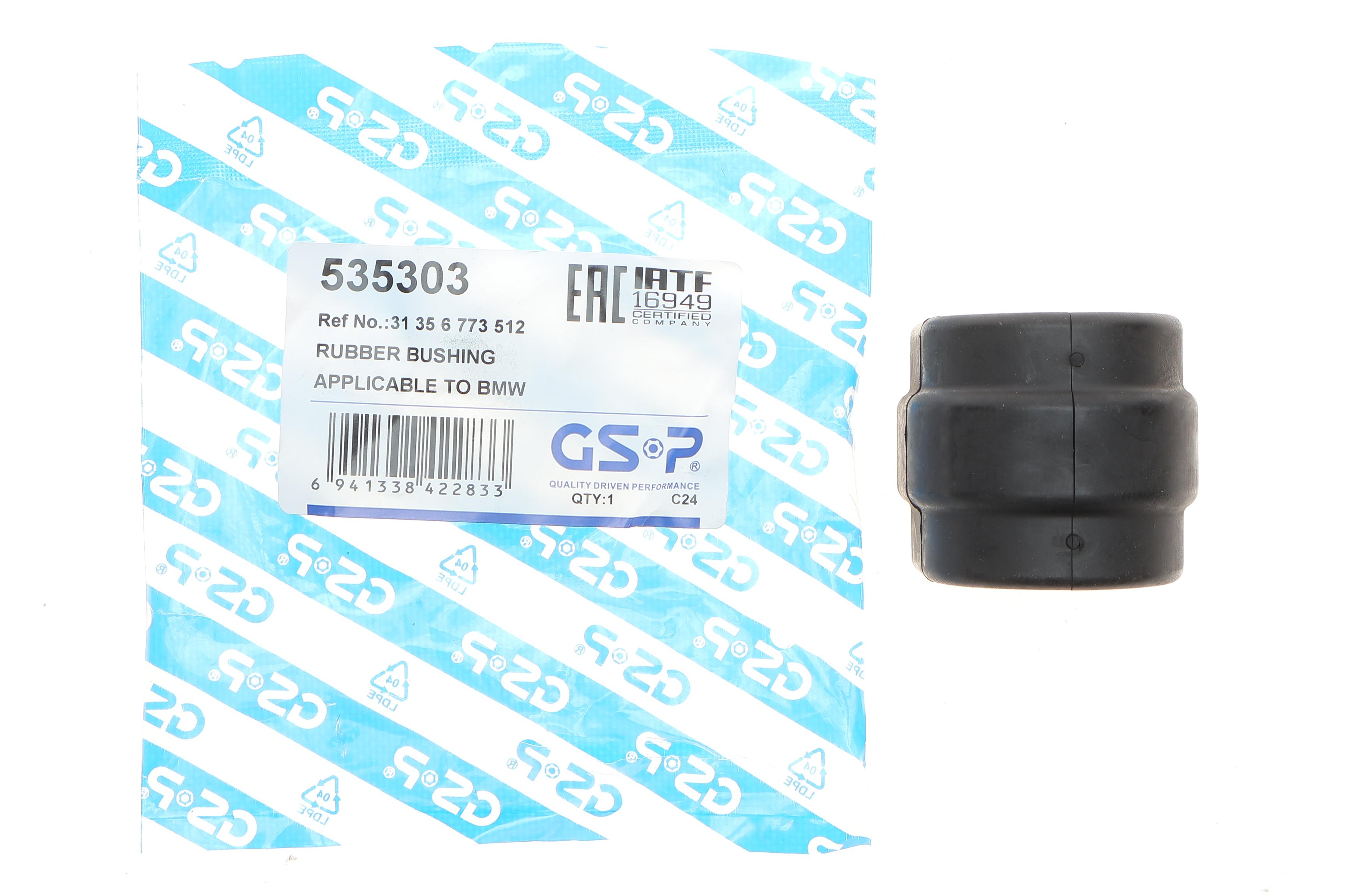 Втулка стабілізатора (переднього) BMW 3 (E90) 05-11 N47/N52/N53/N57