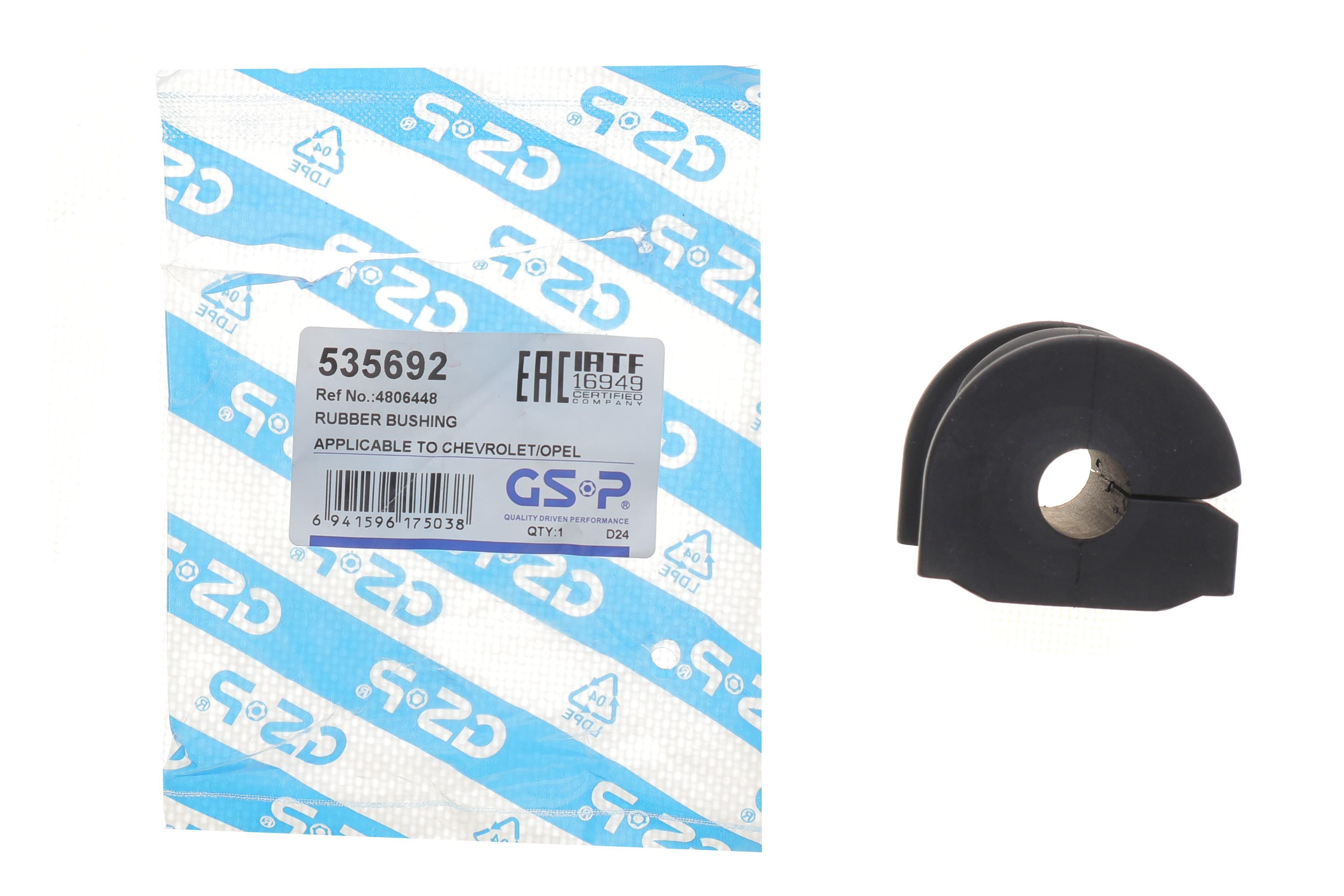 Втулка стабілізатора (заднього) Opel Antara 2.0CDTi 06-