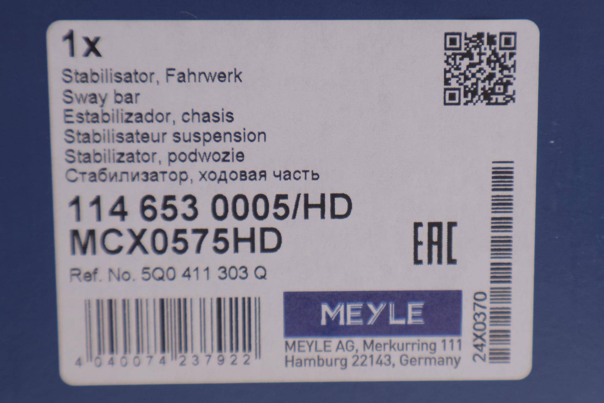 Стабілізатор (передній/к-кт) Audi A3/Q2/Skoda Octavia/VW Golf VII/VIII 1.0-2.0 TDI 12- (d=23.2)