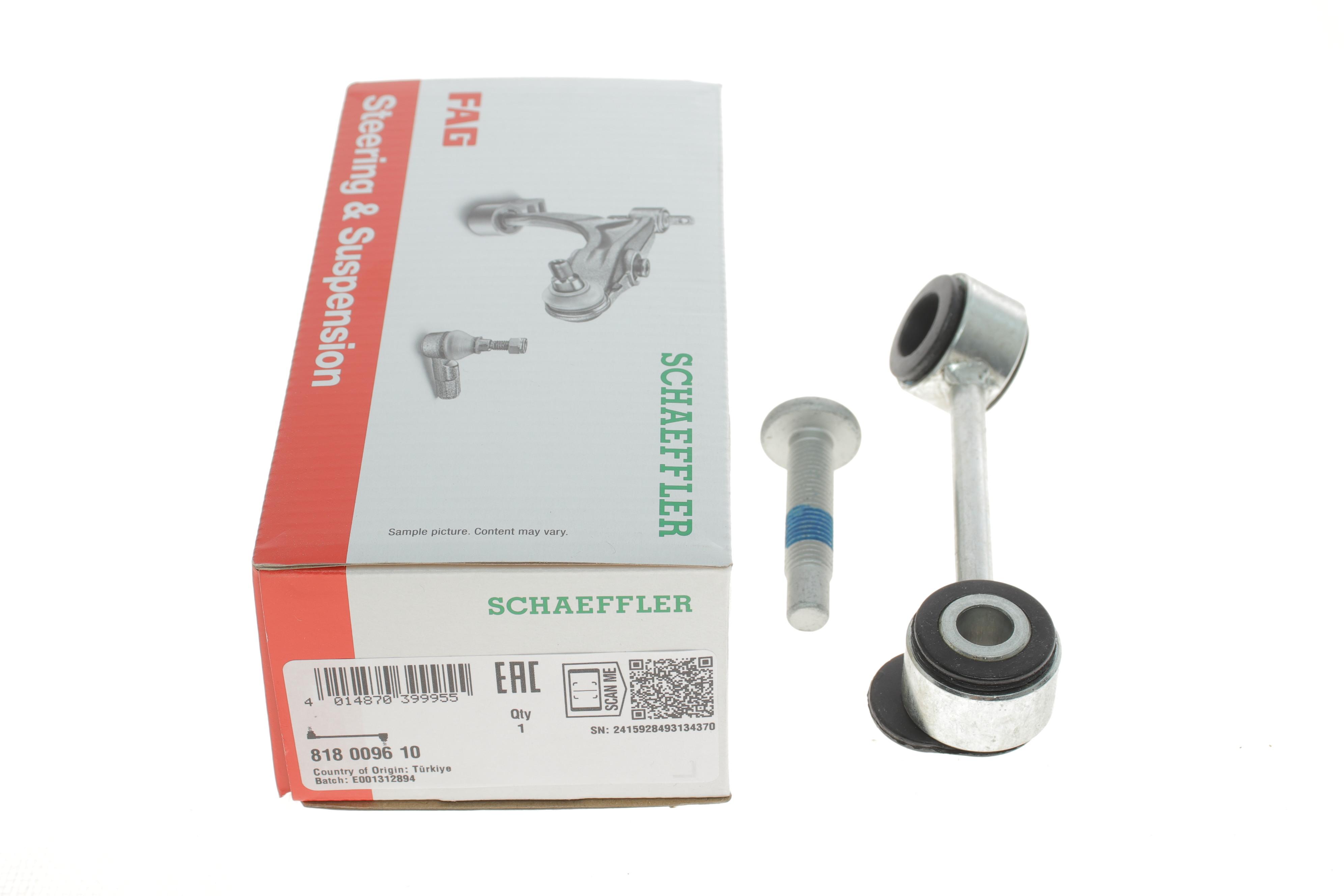 Тяга стабілізатора (переднього) (R) MB E-class (W210), 06/95 - 08/03