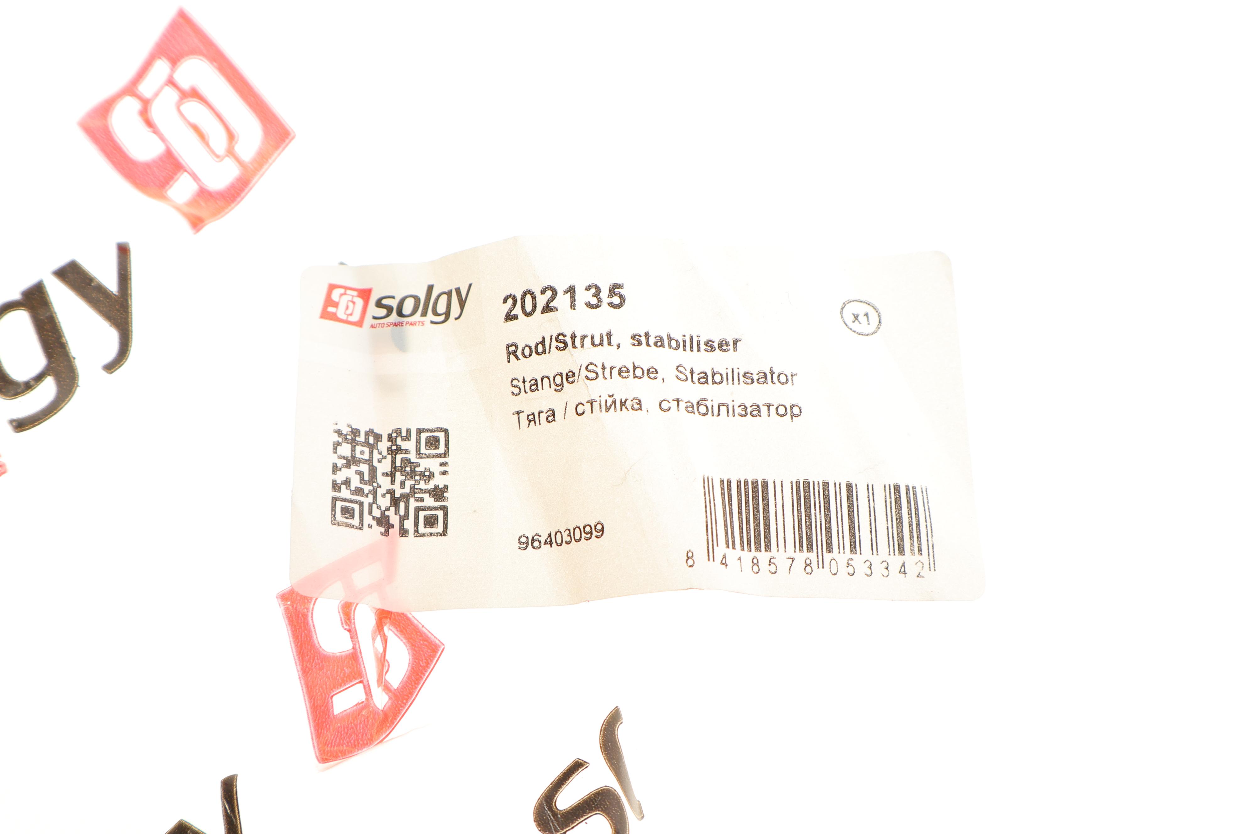 Тяга стабілізатора (переднього) (L) Chevrolet Lacetti 05-