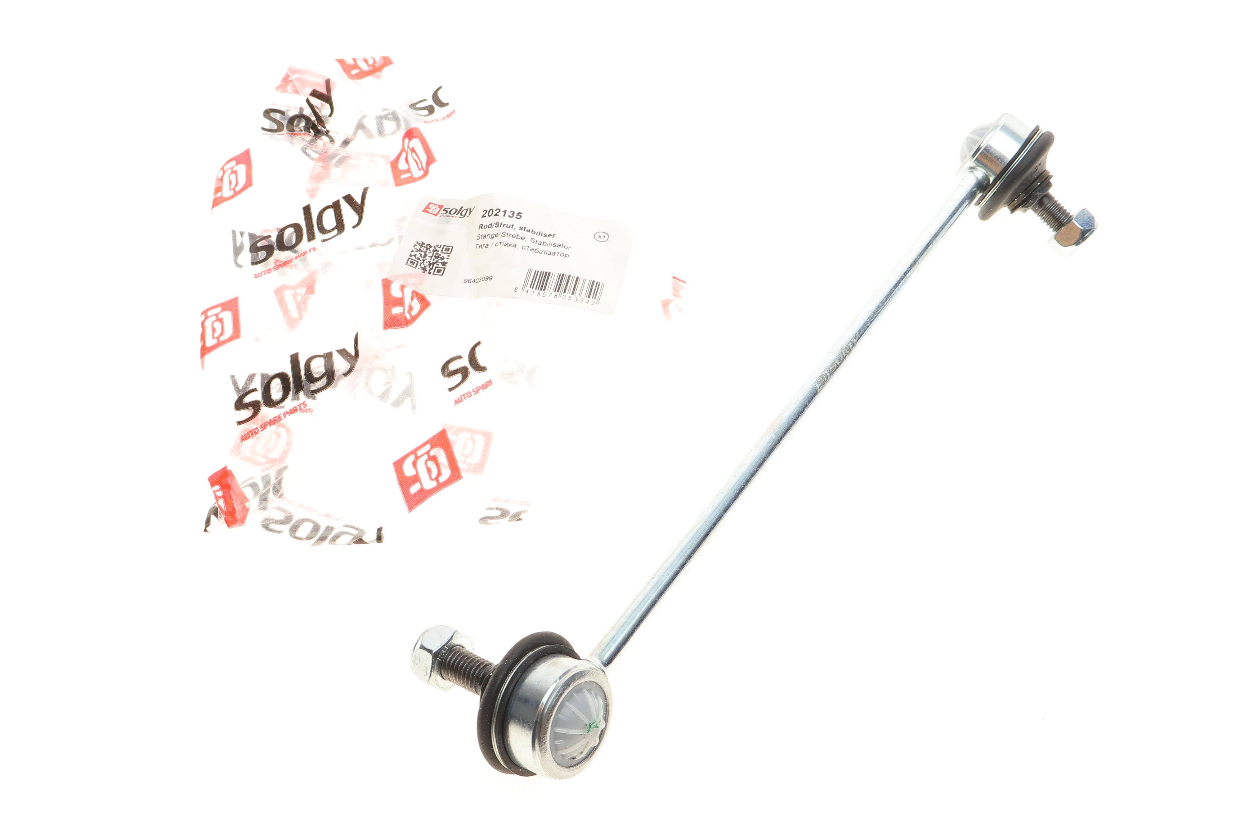 Тяга стабілізатора (переднього) (L) Chevrolet Lacetti 05-