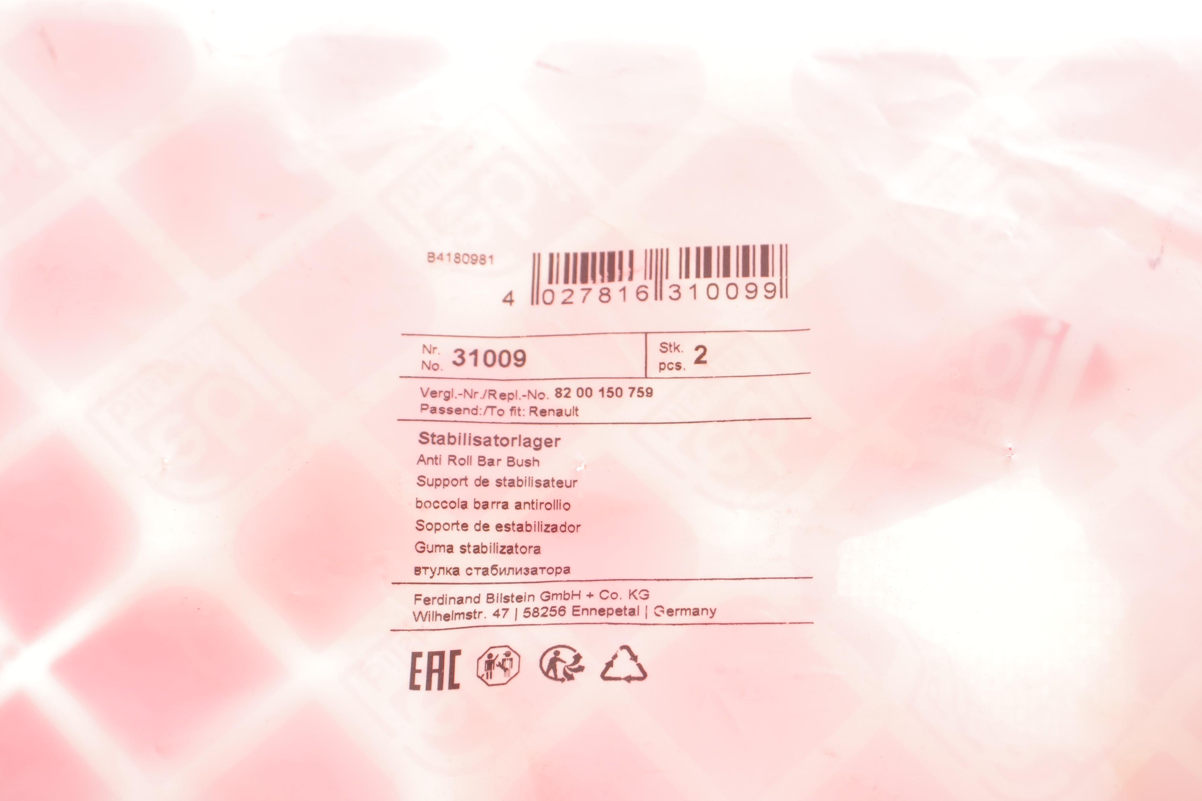 Втулка стабілізатора (переднього) Renault Megane I 1.4-1.8 99-03 (d=24, 5mm)