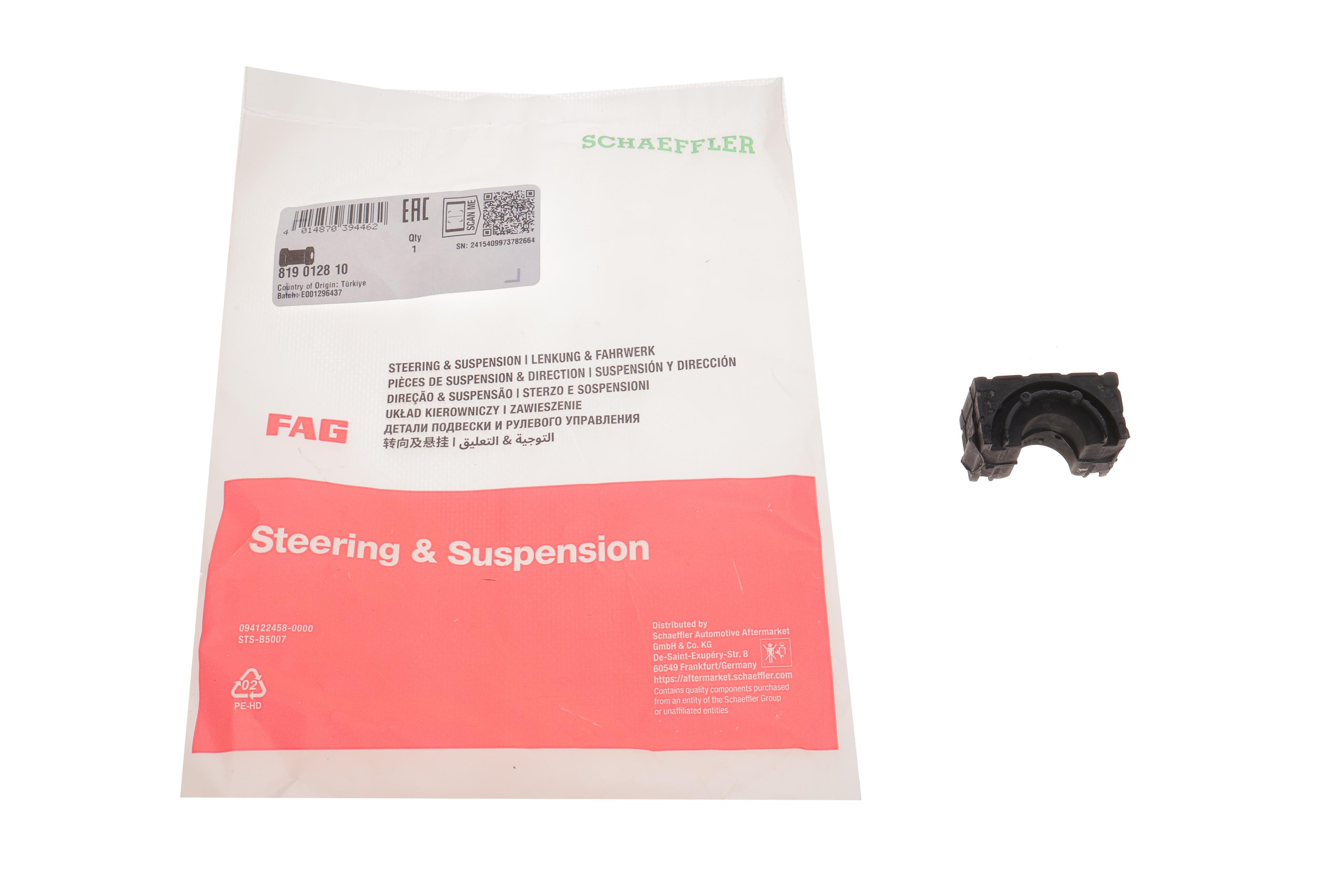 Втулка стабілізатора (переднього) Opel Astra H/Vectra C/Zafira B 02- (знизу)