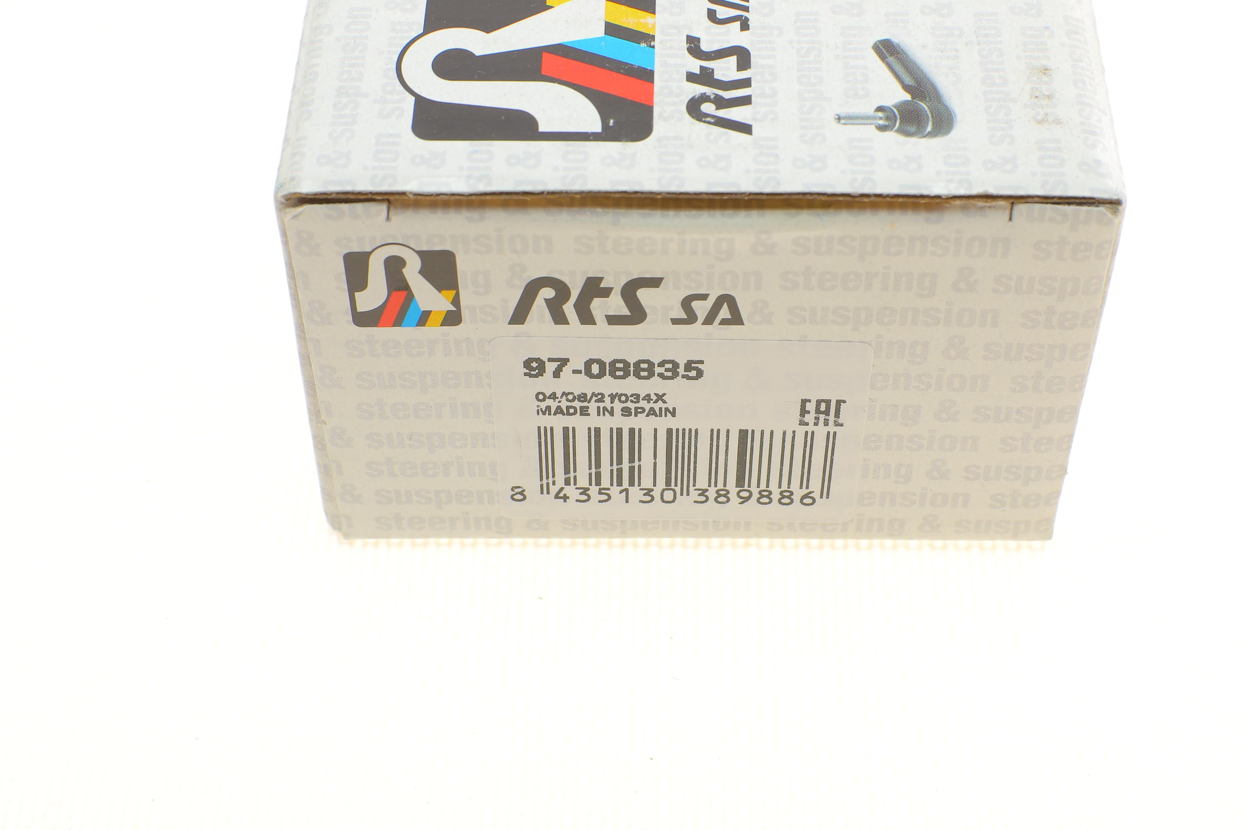 Тяга стабілізатора (заднього) Hyundai i30/ix35/Kia Seed/Sportage 09- (L=88mm)