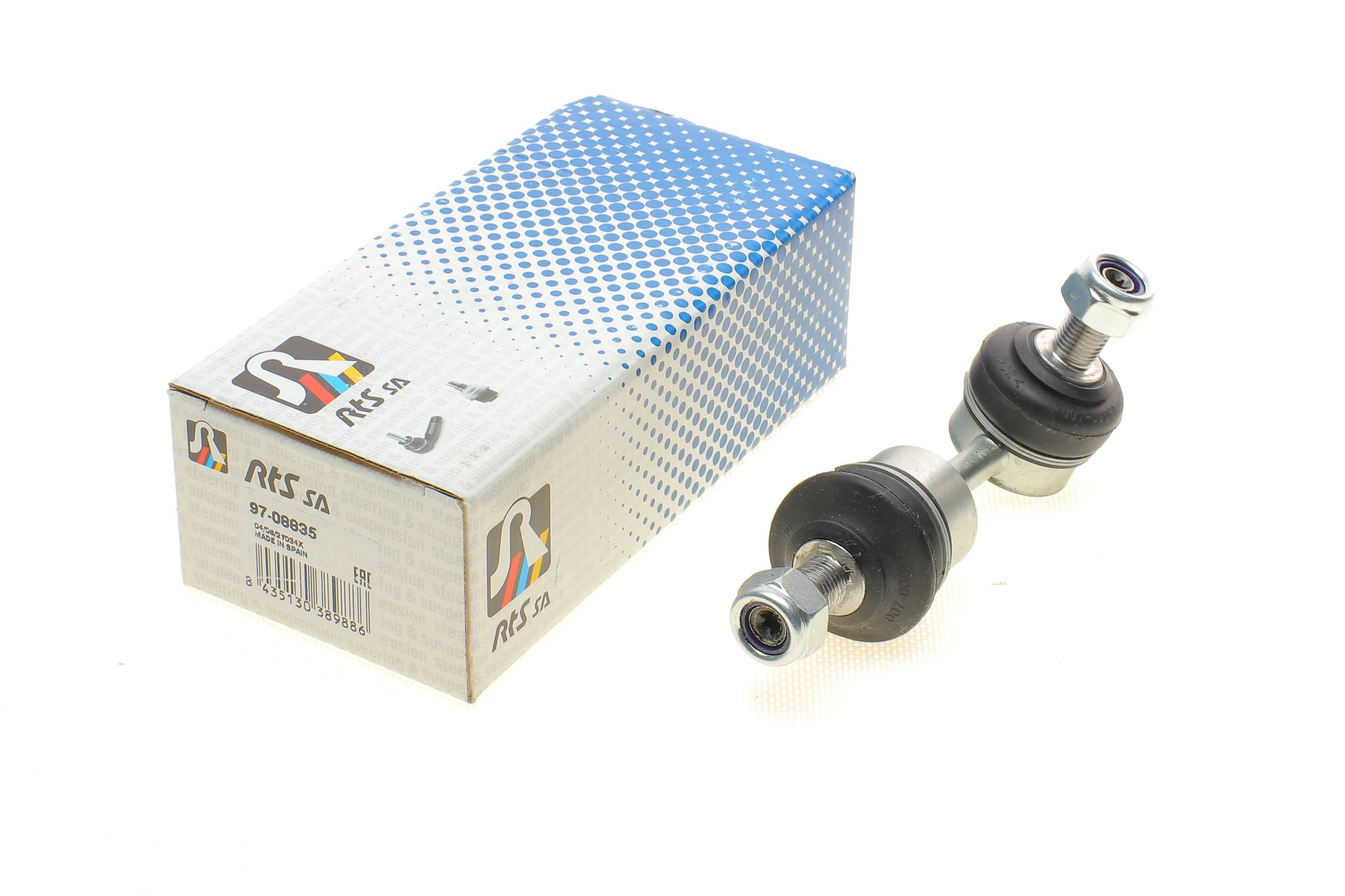 Тяга стабілізатора (заднього) Hyundai i30/ix35/Kia Seed/Sportage 09- (L=88mm)