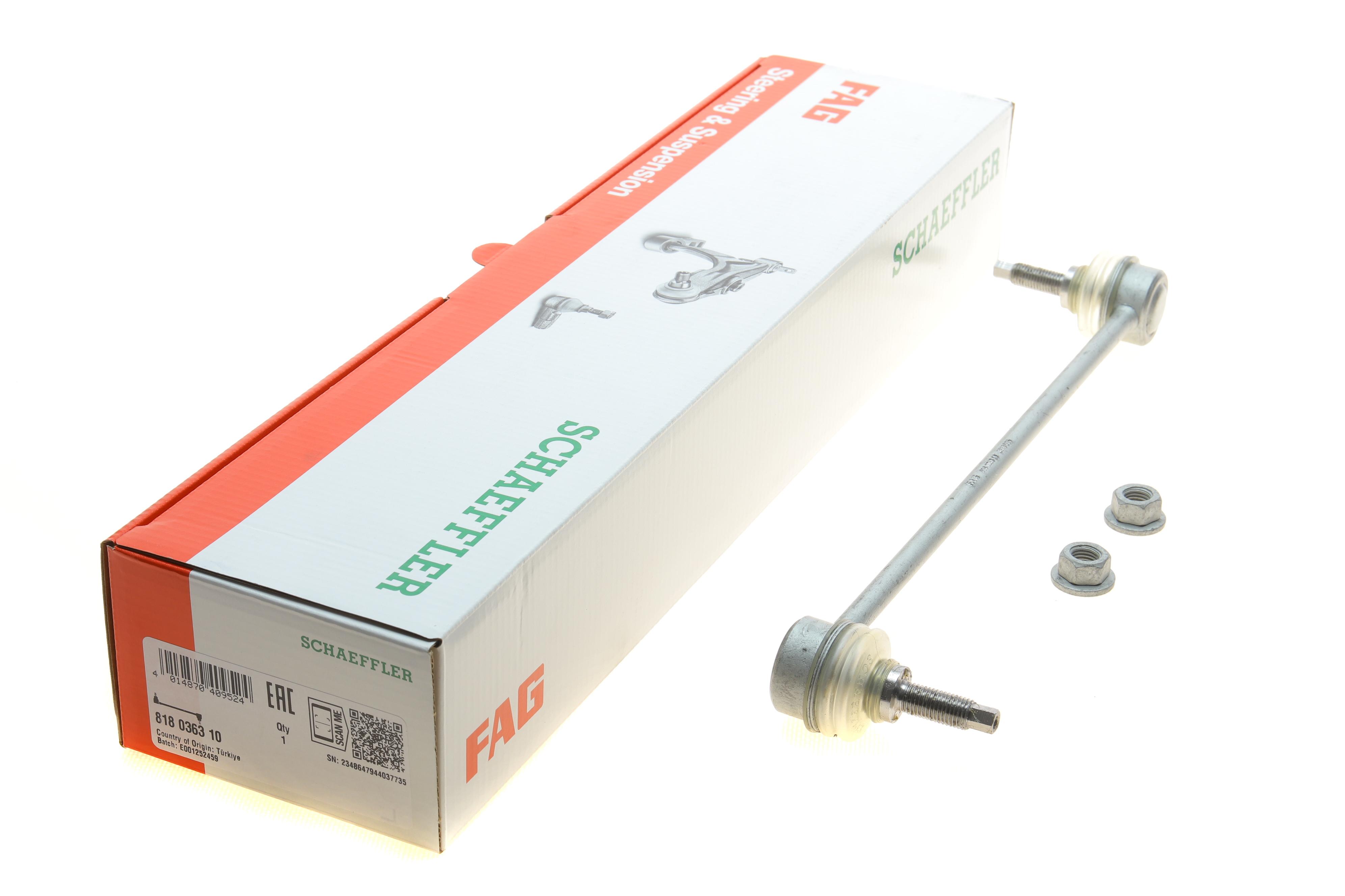 Тяга стабілізатора (переднього) Fiat Punto/Opel Corsa D 1.0-2.0 06- (Л=П)