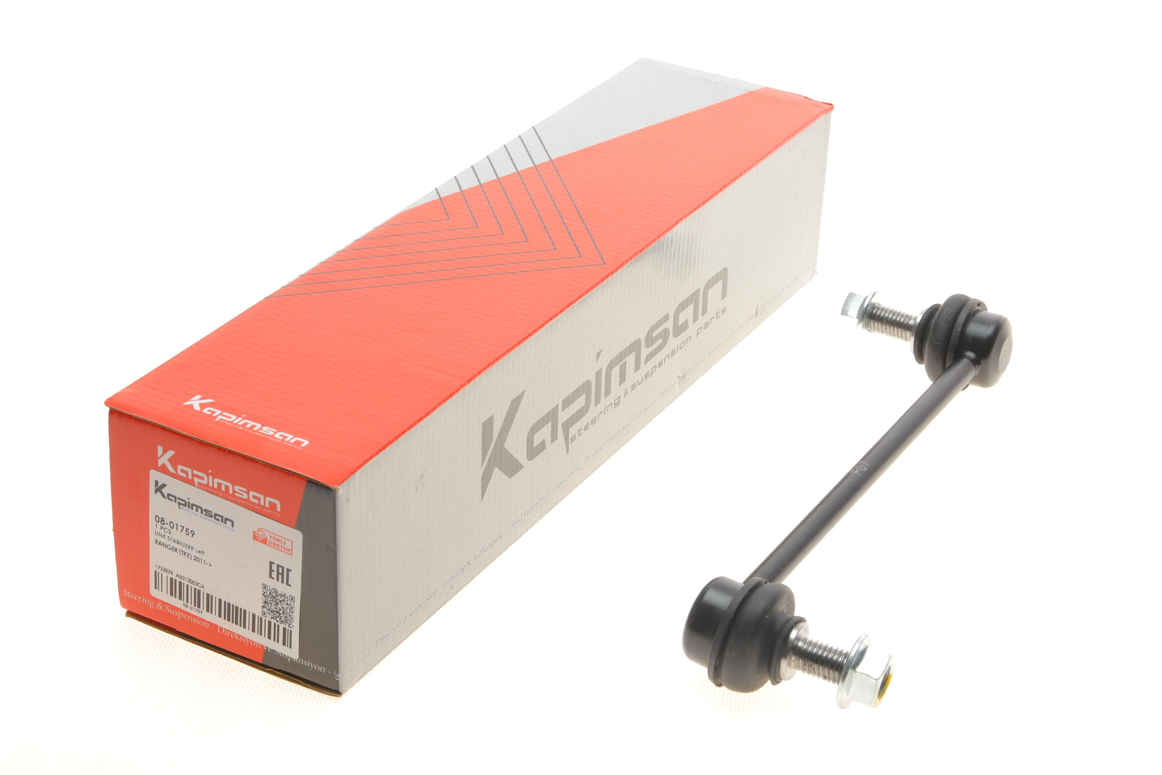 Тяга стабілізатора (переднього) (L) Ford Ranger 2.0-3.2 11-