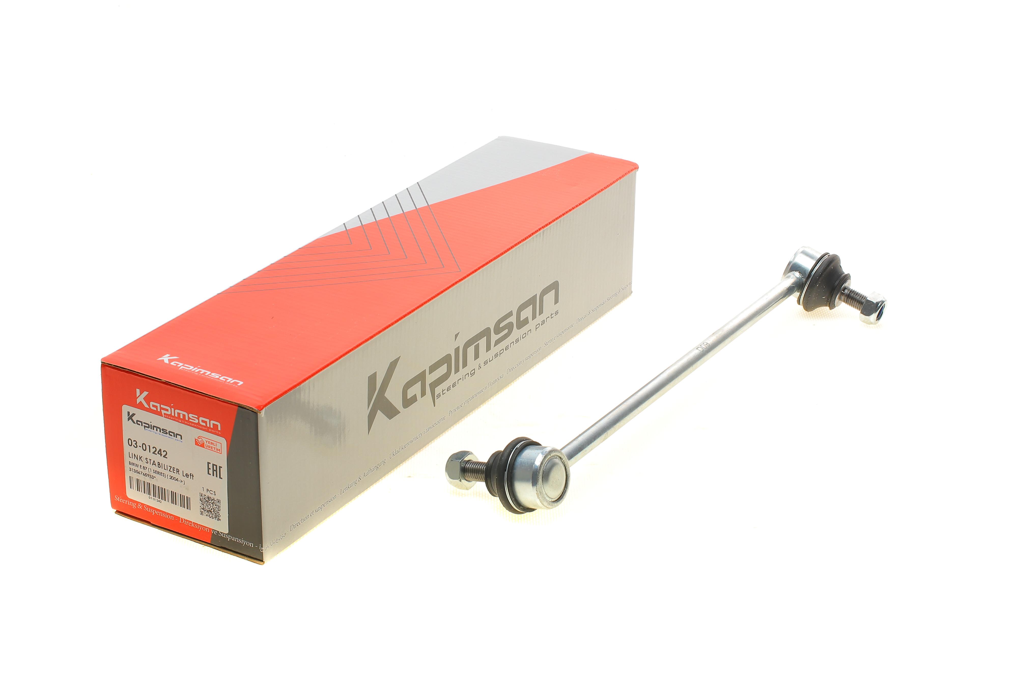 Тяга стабілізатора (переднього) (L) BMW 1 (E81/E88)/3 (E90-E93) 04- (L=290mm)