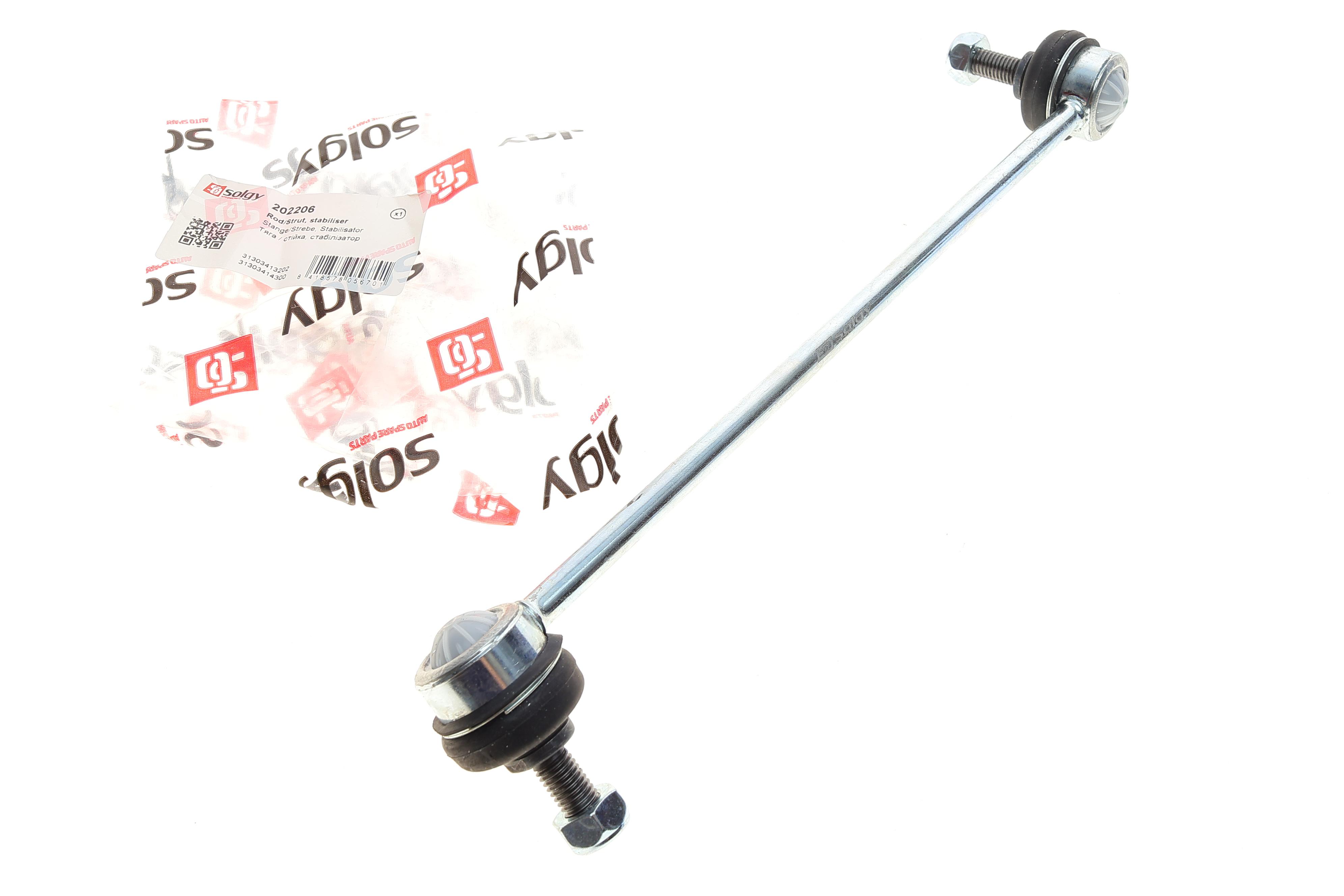 Тяга стабілізатора (переднього) (R) BMW X3 (E83) 2.0-3..0/2.0-3.0d 03-11