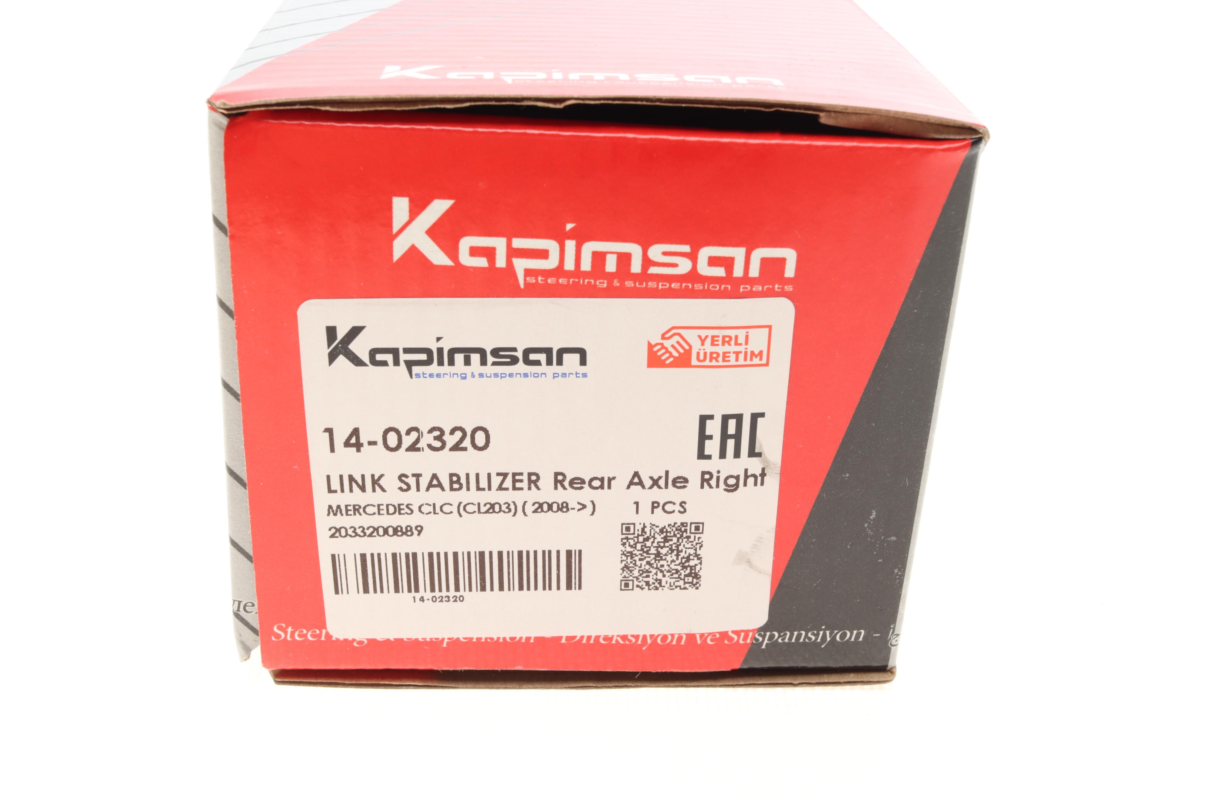 Тяга стабілізатора (заднього) (R) MB C-class (W203/S203/CL203)/ CLK (C209/A209) 00- (L=184mm)