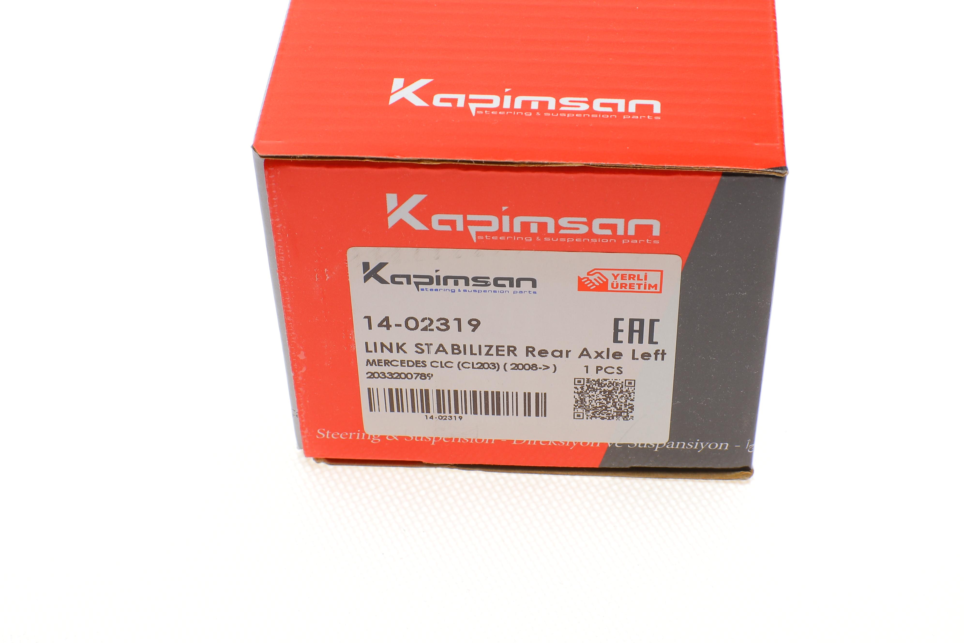 Тяга стабілізатора (заднього) (L) MB C-class (W203/S203/CL203)/ CLK (C209/A209) 00-11 (L=184mm)