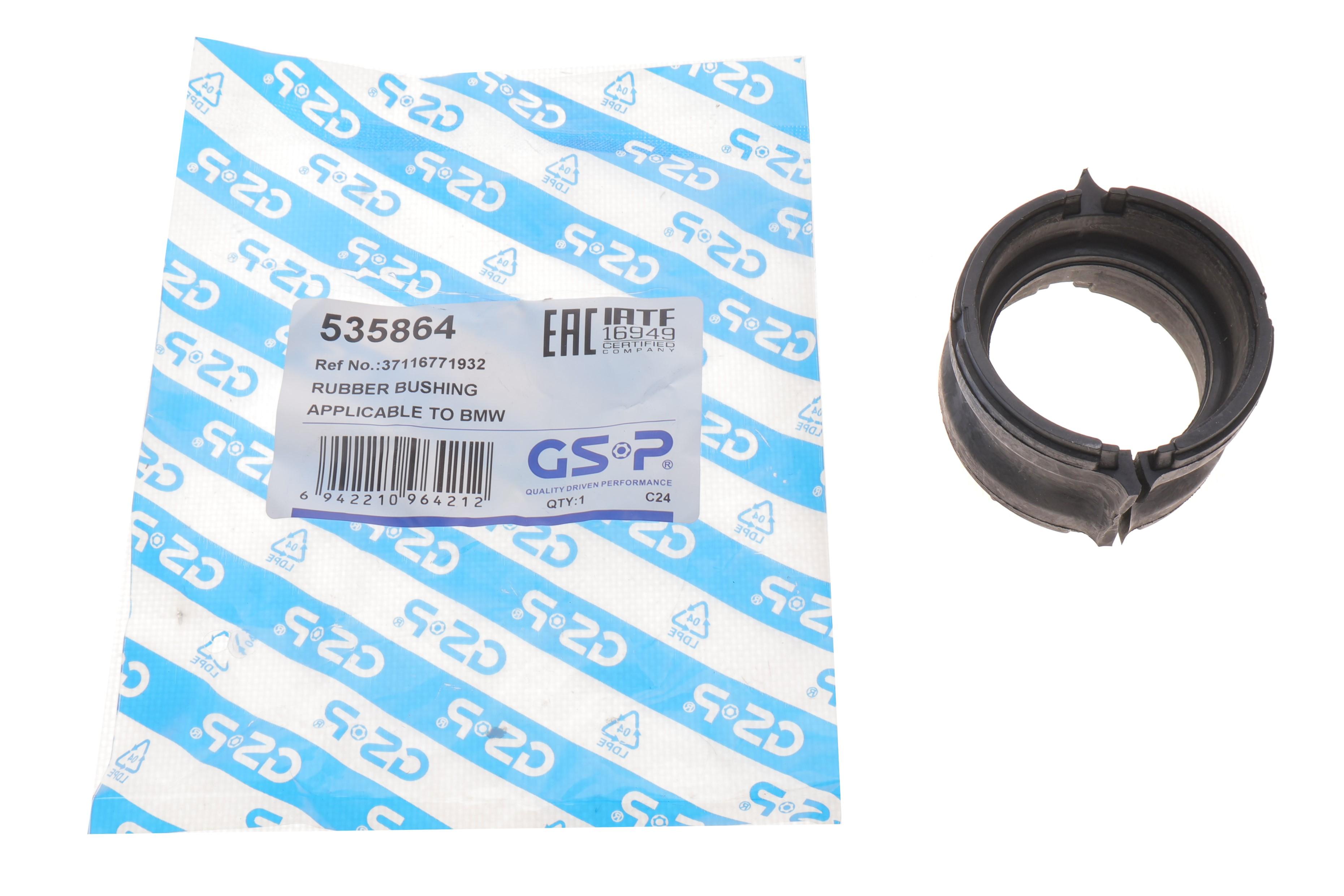 Втулка стабілізатора (переднього) BMW X5 (E70/F15/F85)/X6 (E71/F16/F86) 06-19 N63/N57/N55 (d=49.3mm)