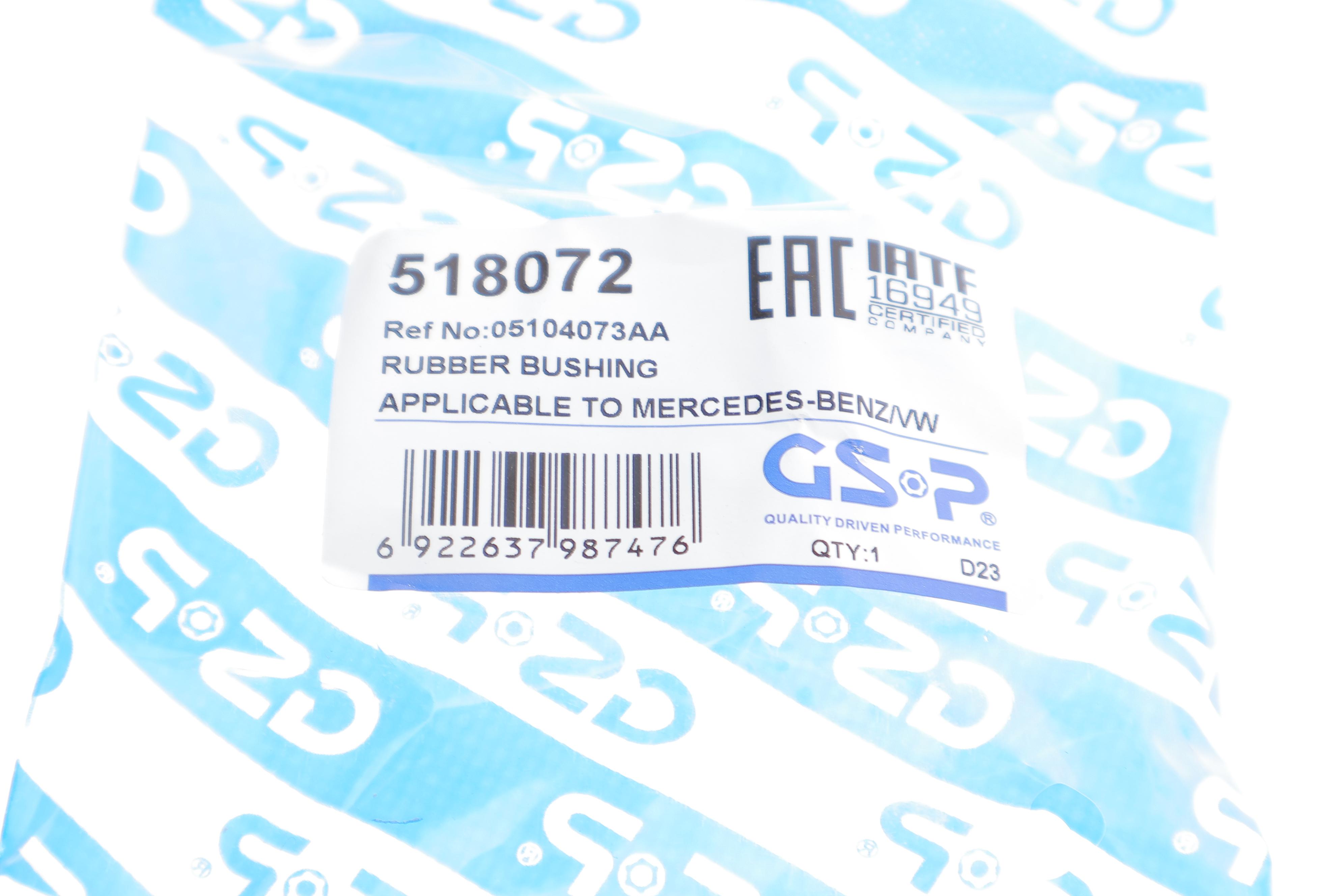 Втулка стабілізатора (заднього) MB Sprinter 208-316 (d=23mm)