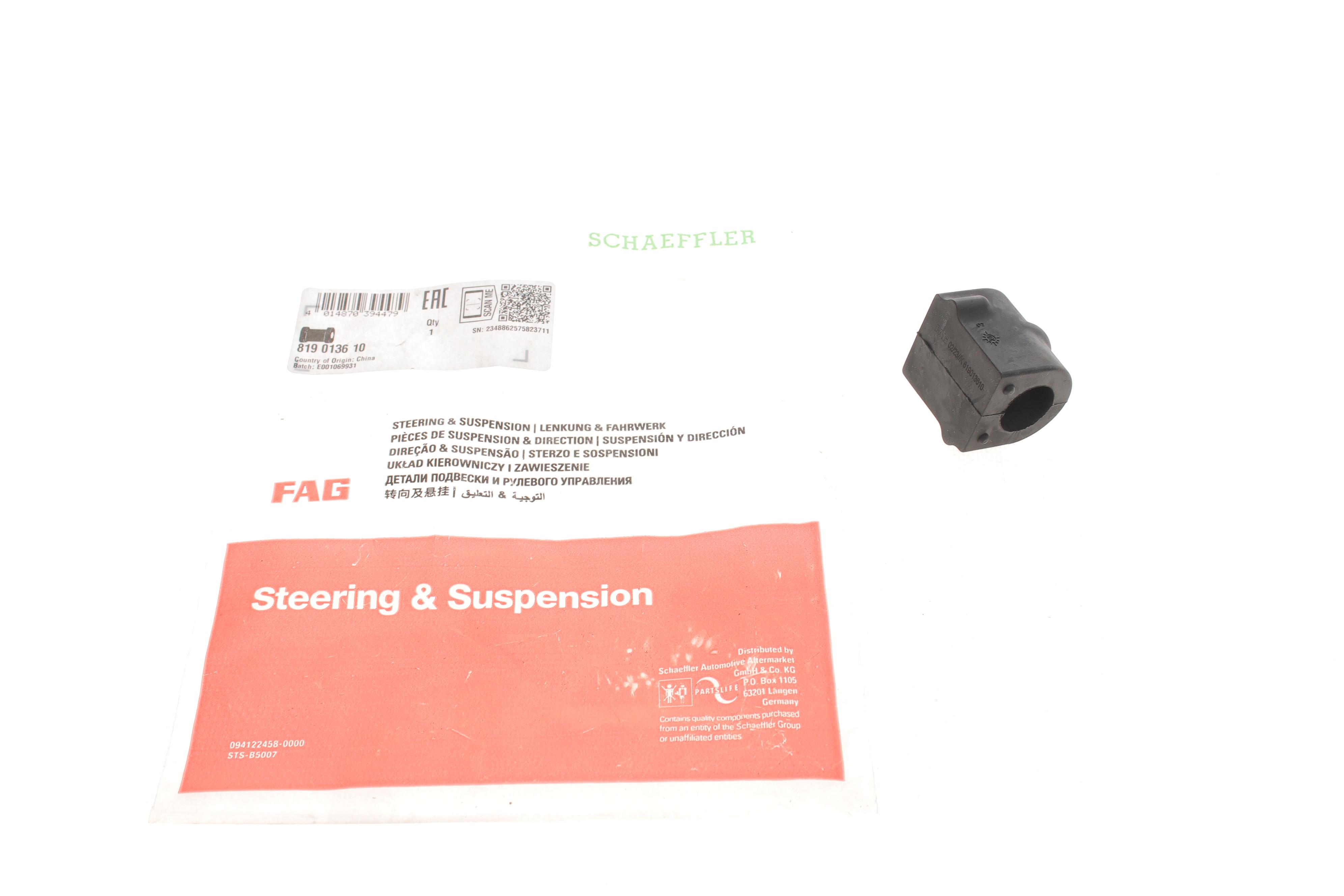 Втулка стабілізатора (переднього) Opel Astra G/H 1.3-1.9 CDTI 04-14