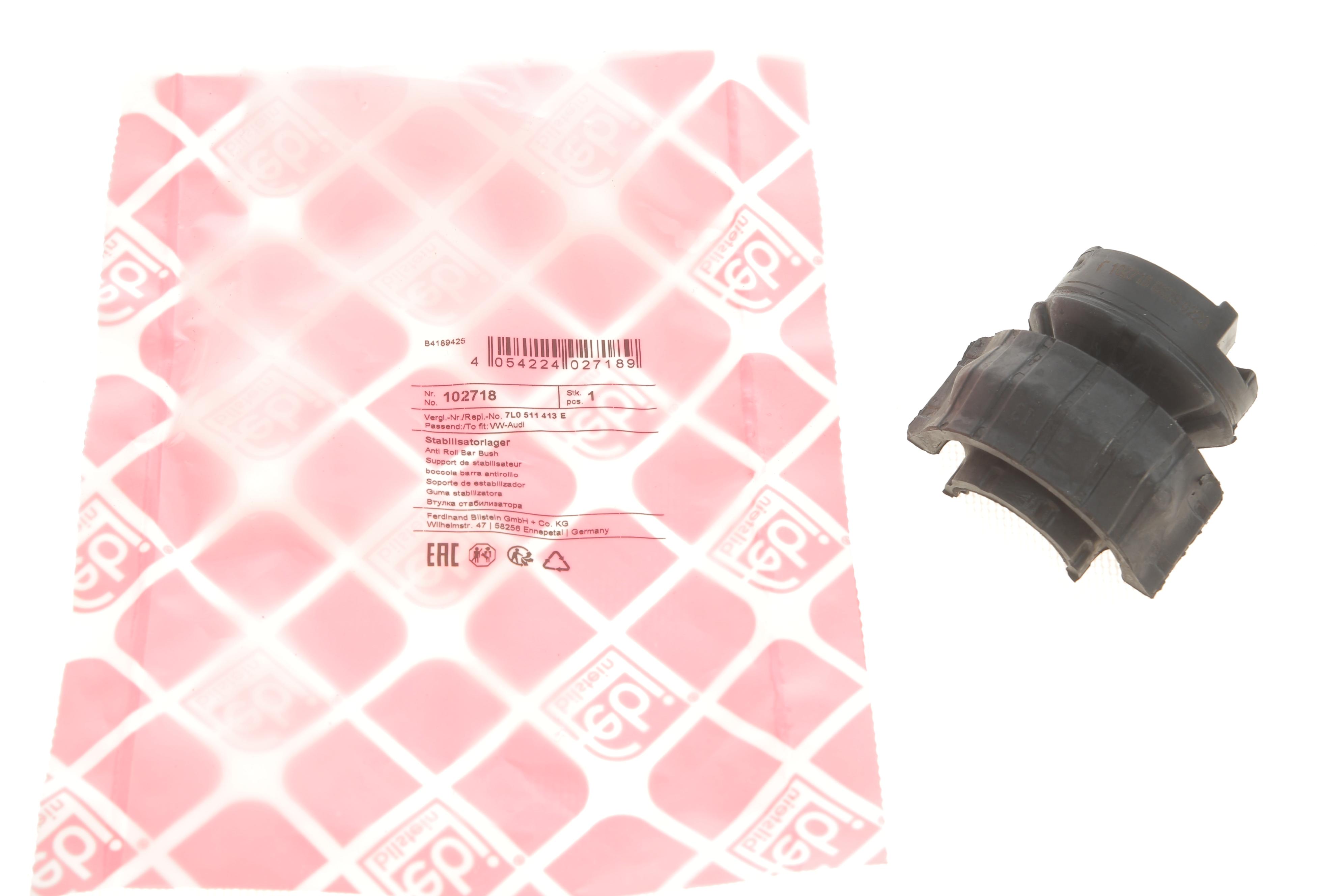 Втулка стабілізатора (заднього) VW Touareg 3.0 10-/Porsche Cayenne 02-