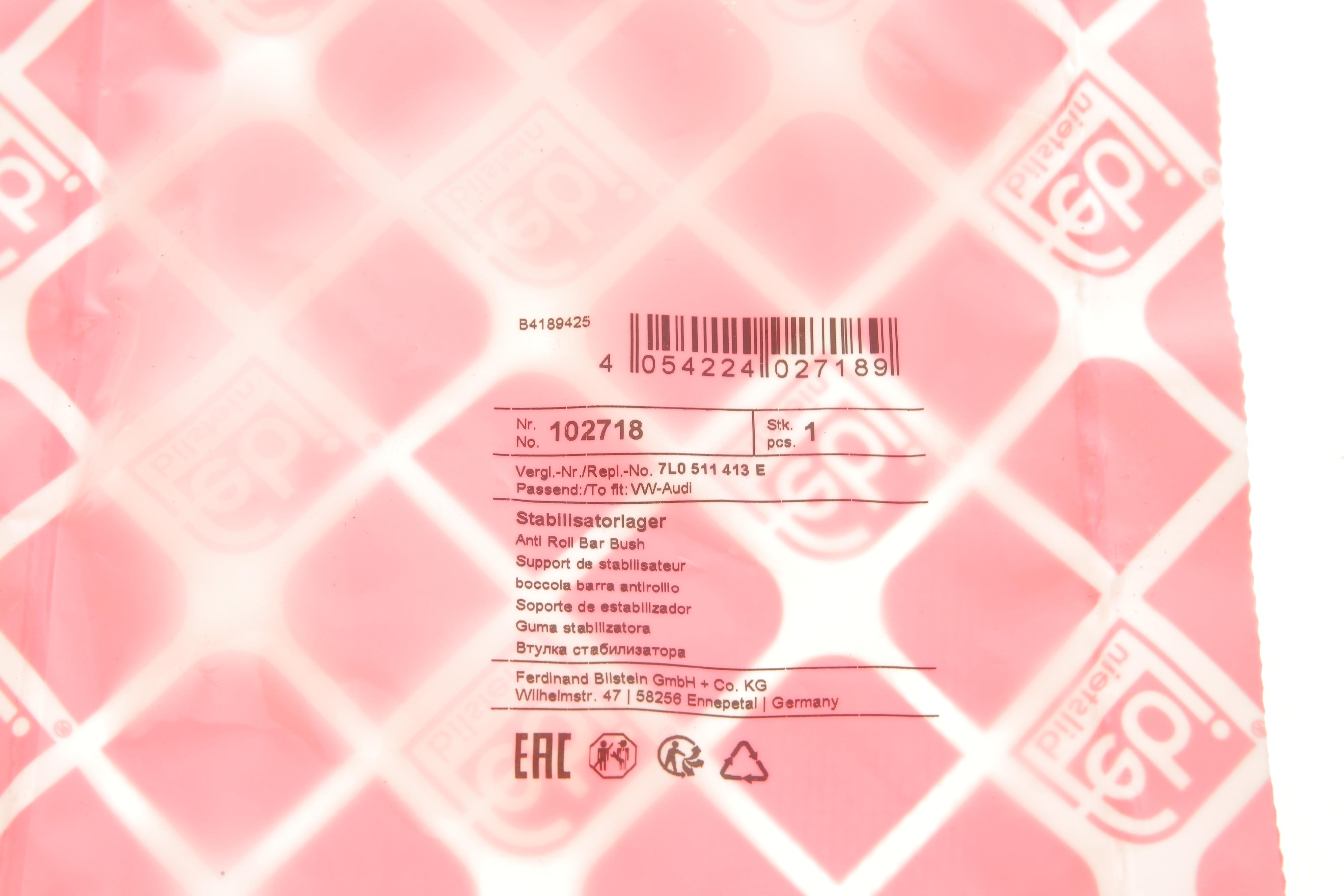 Втулка стабілізатора (заднього) VW Touareg 3.0 10-/Porsche Cayenne 02-