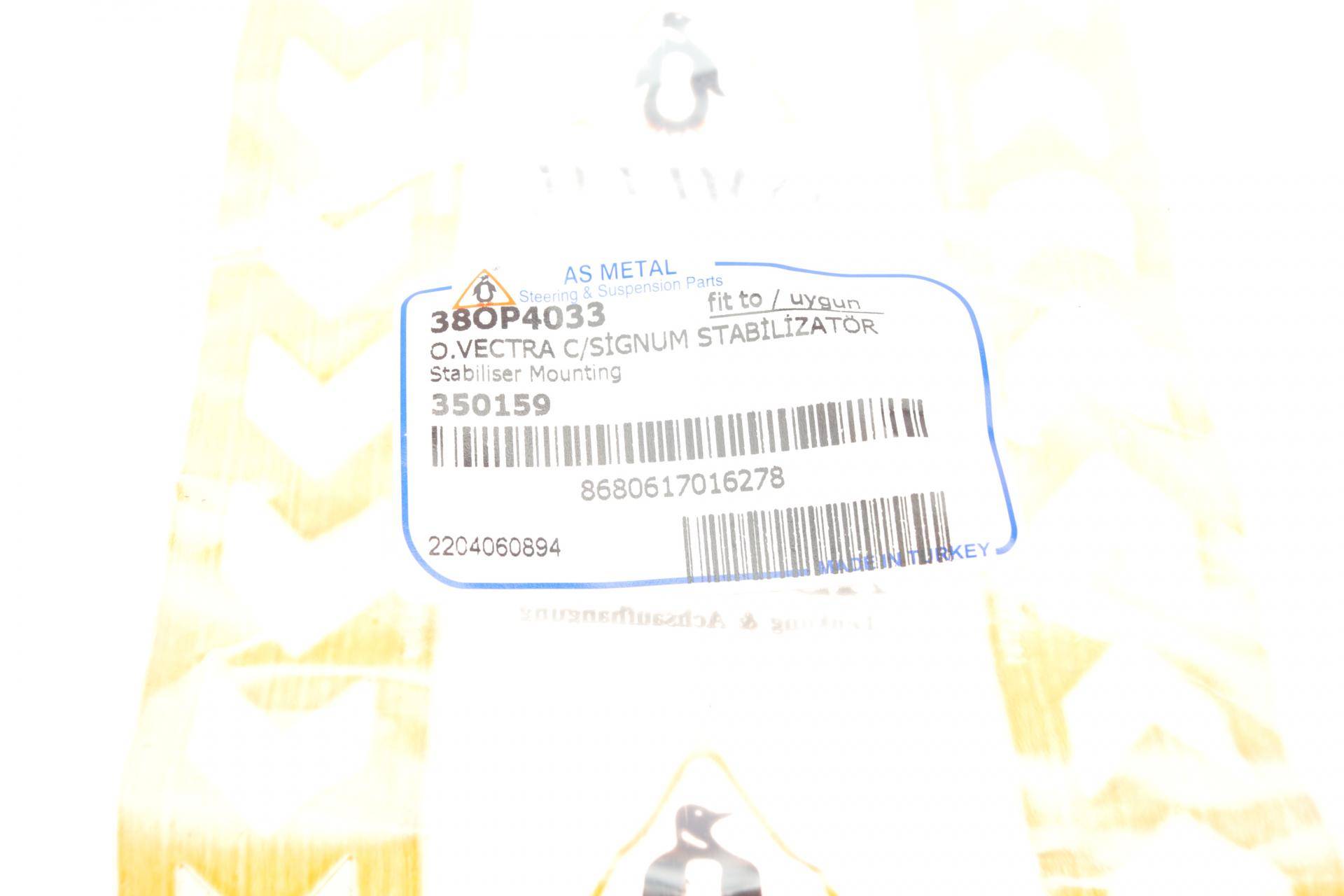 Втулка стабілізатора (переднього) Opel Signum/Vectra C 02- (d=23mm)