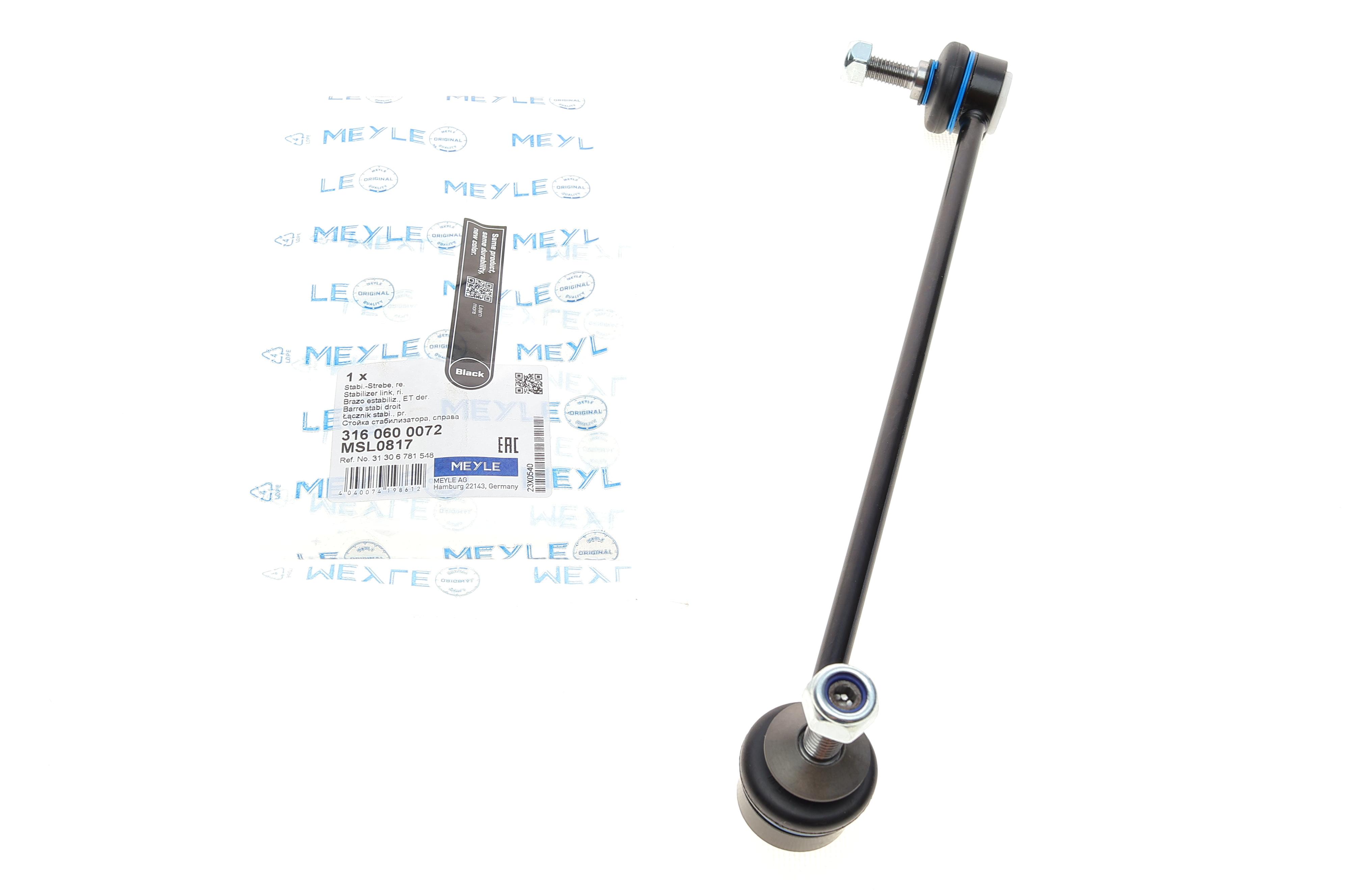 Тяга стабілізатора (переднього) (R) BMW 5 (E60/E61) 03-10 (L=300mm) M54/M57/N43/N46/N52/N54