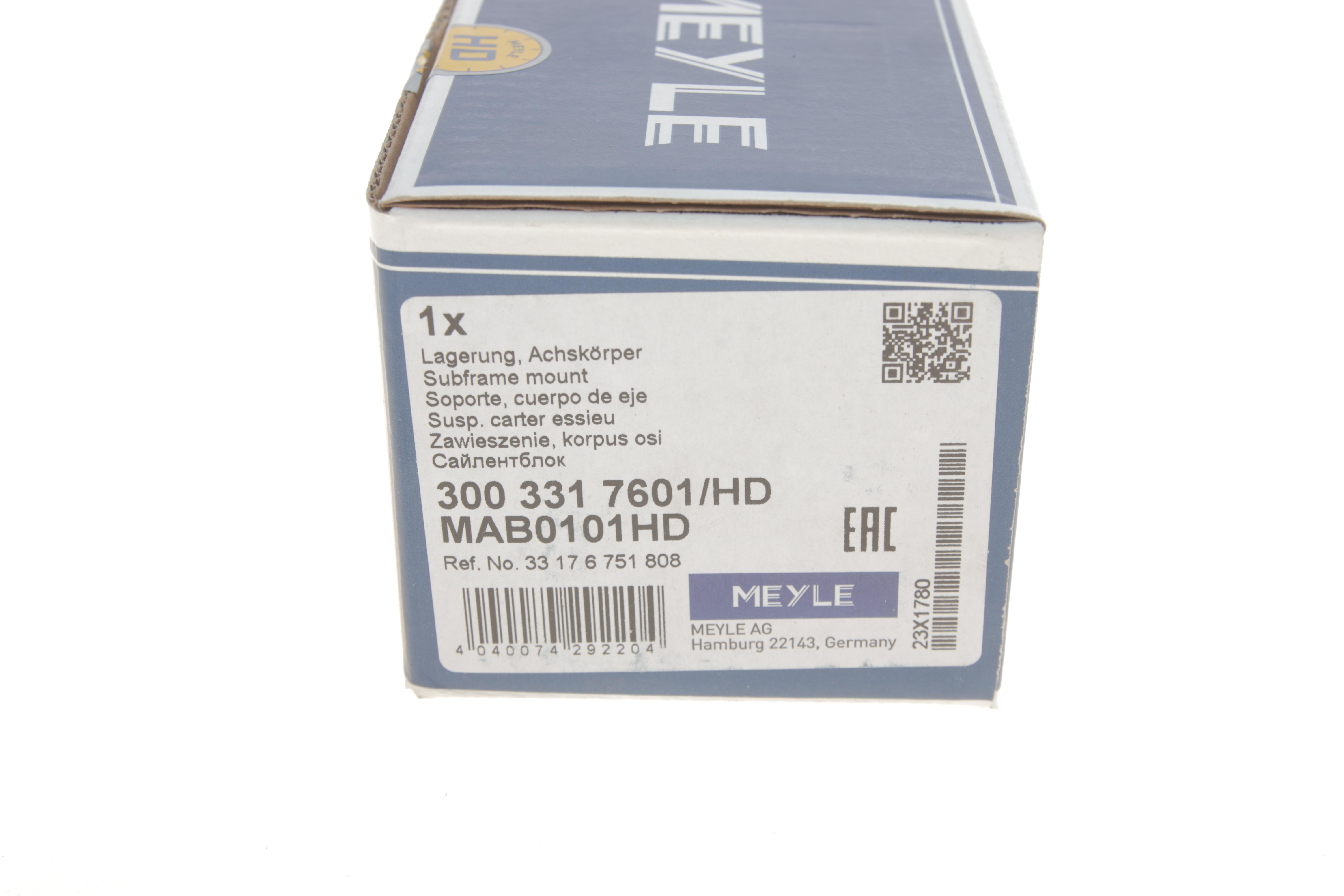 Сайлентблок балки (задньої) BMW 3 (E46/E90) 98-07 (підсилений)