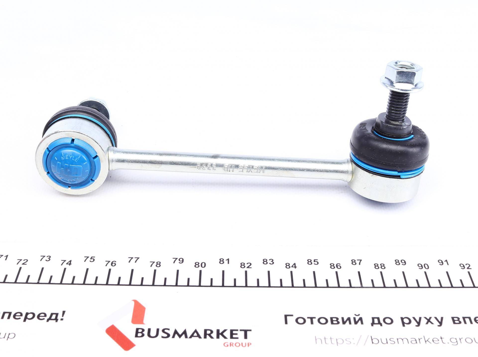 Тяга стабілізатора (переднього) (R) Mazda 6 02-13