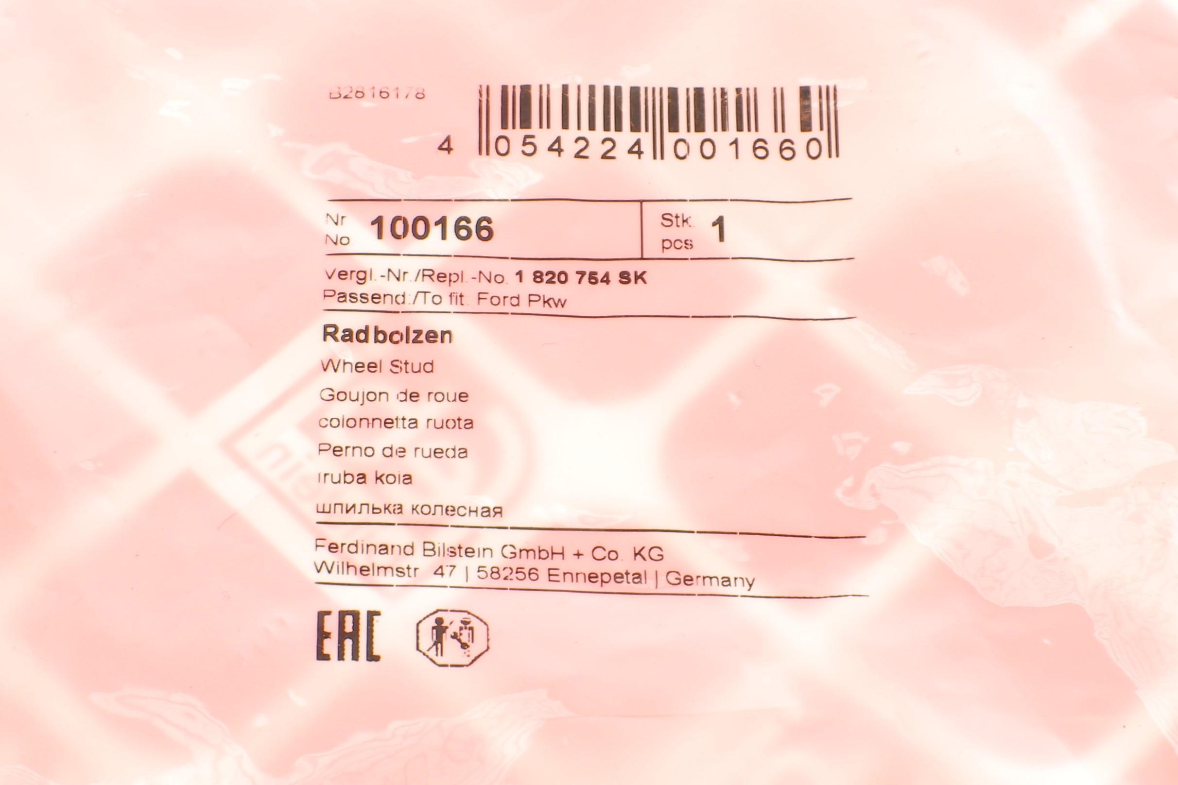 Шпилька колеса Ford Focus 11-18/Transit Connect 13- (M12 x 1, 5)