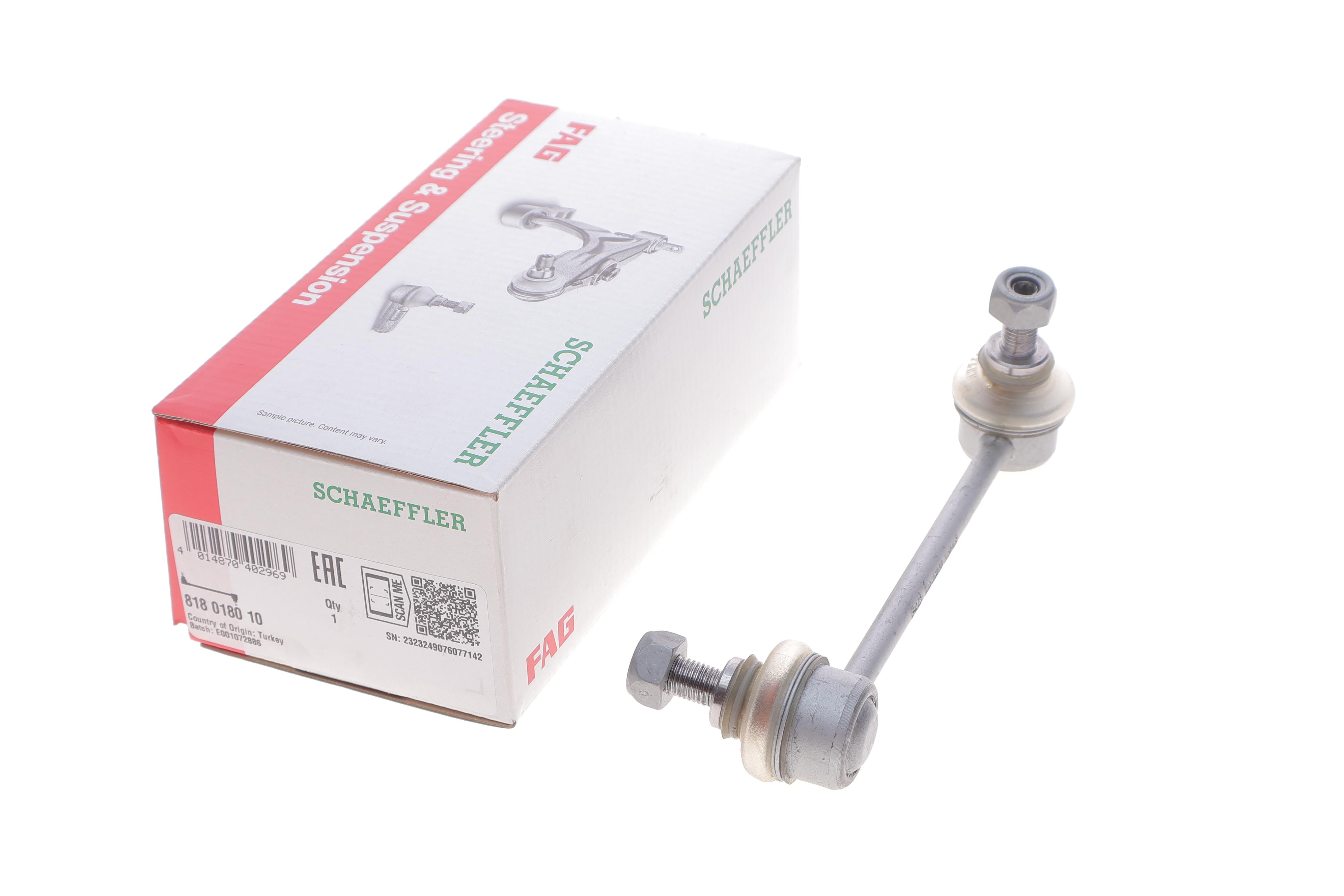 Тяга стабілізатора (переднього) (L) Opel Frontera/Isuzu Trooper 91-