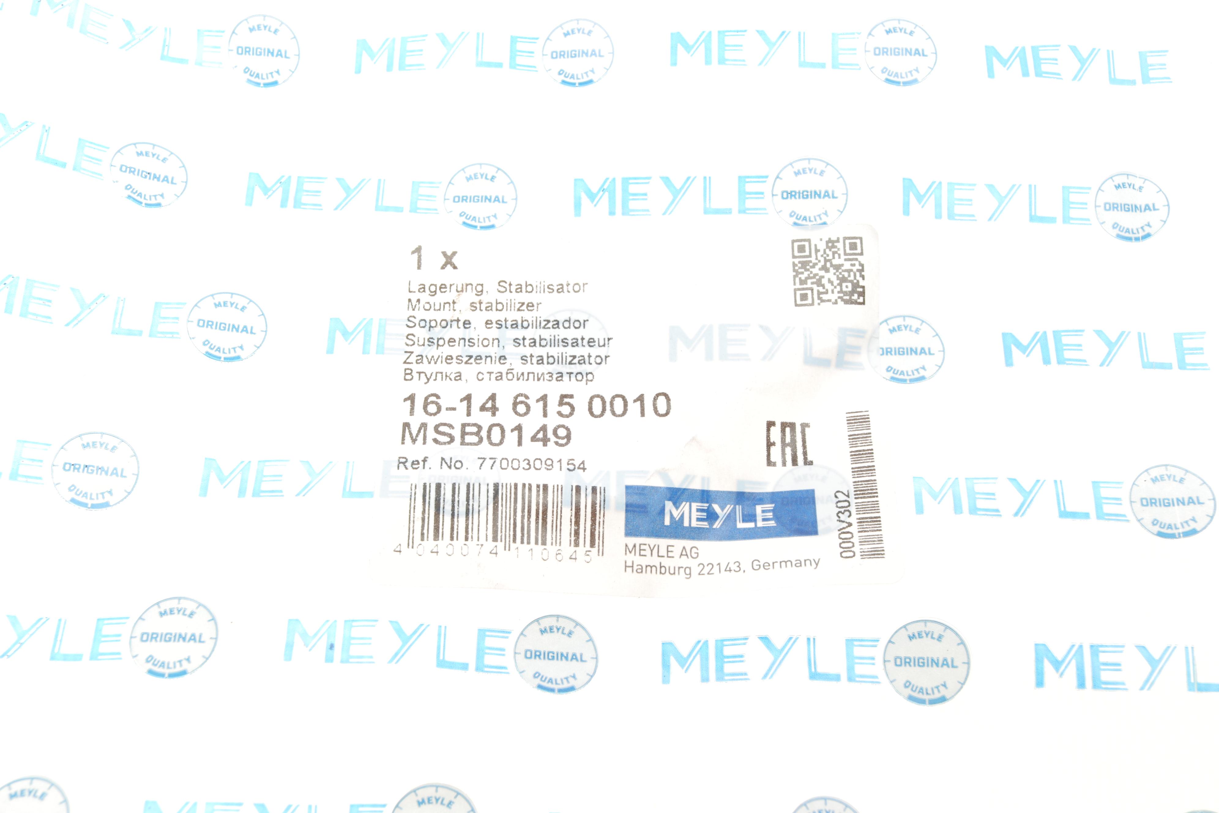 Втулка стабілізатора (переднього) Renault Master 98- (d=26mm)