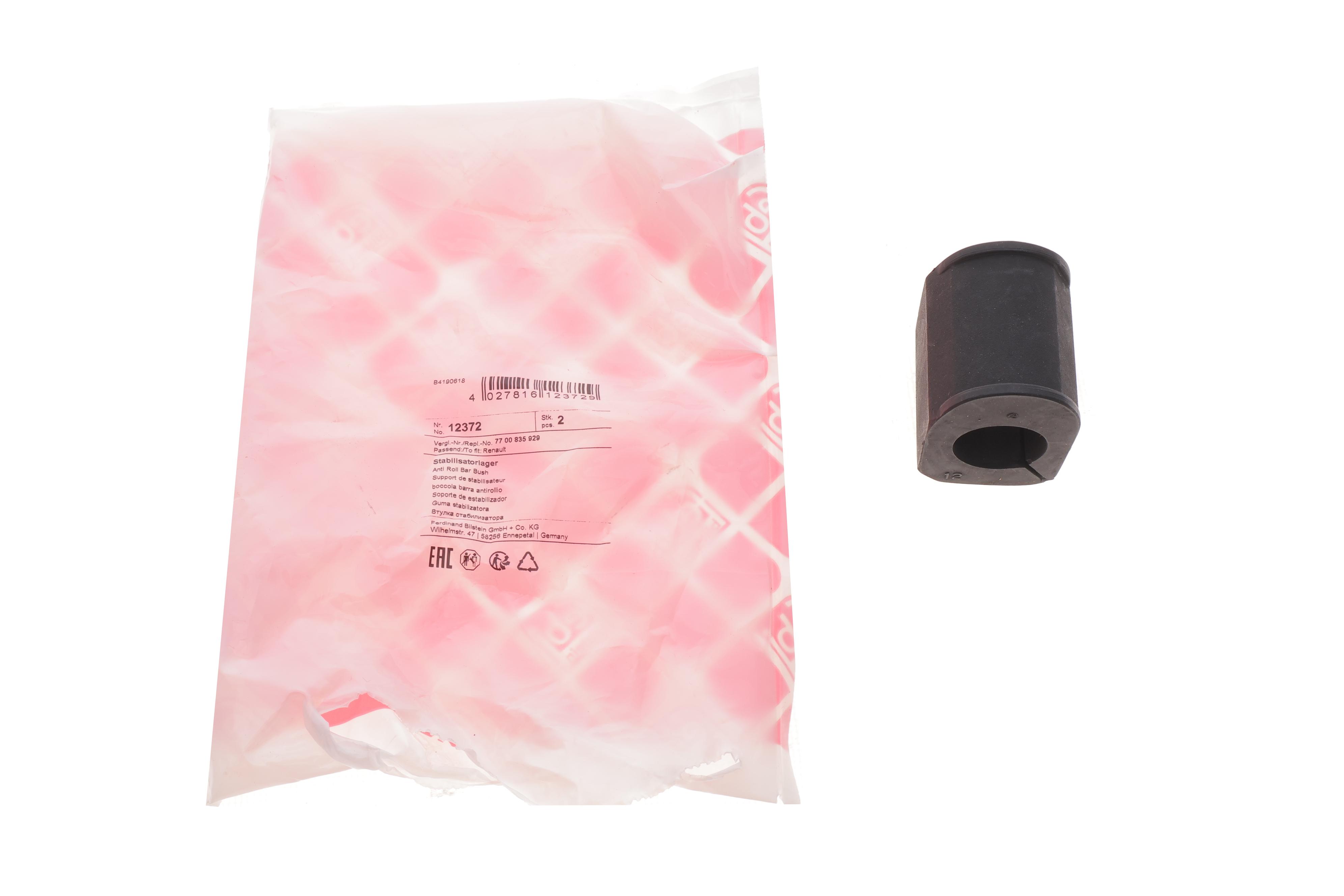 Втулка стабілізатора (переднього) Renault Megane I/Scenic I 96-08 (d=22mm)