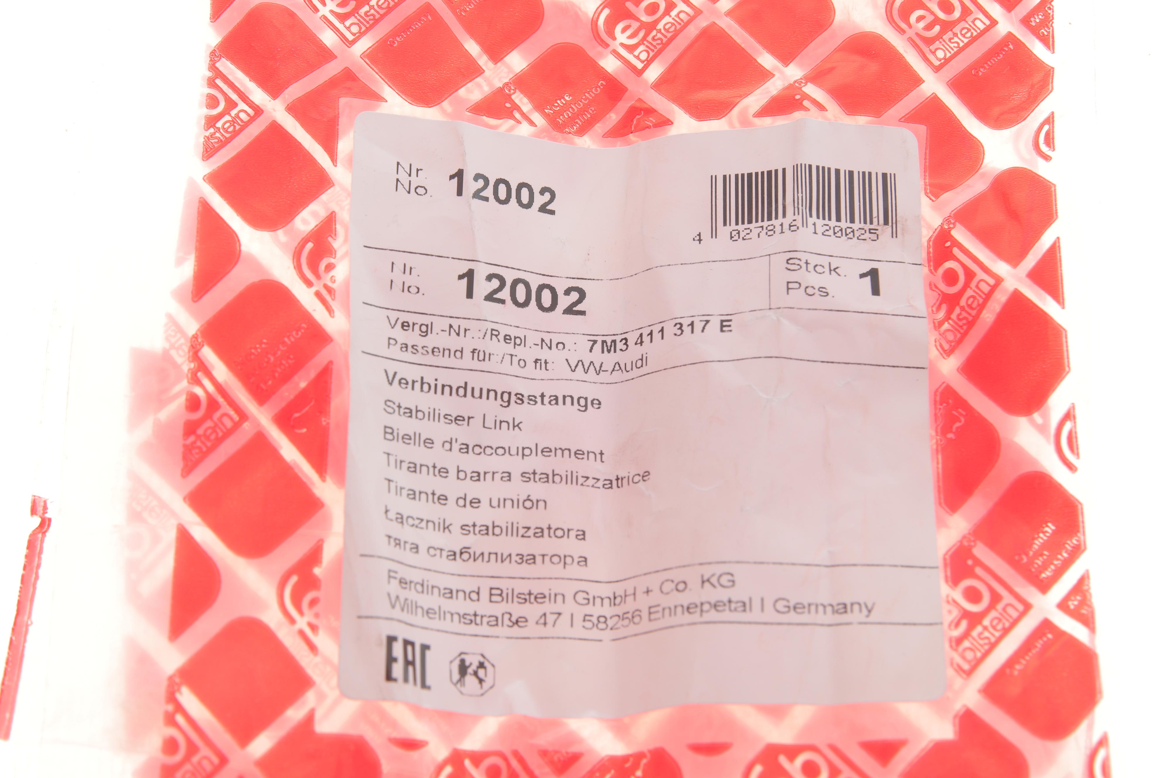 Тяга стабілізатора (переднього) VW Sharan -10